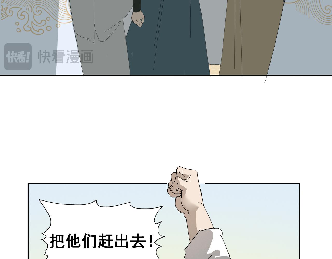 第46话  悲喜不通（二）(1/2)-第49话