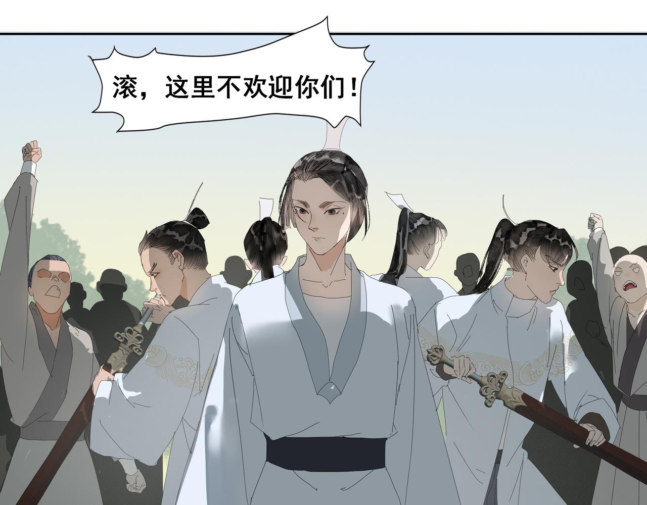 第46话  悲喜不通（二）(1/2)-第49话