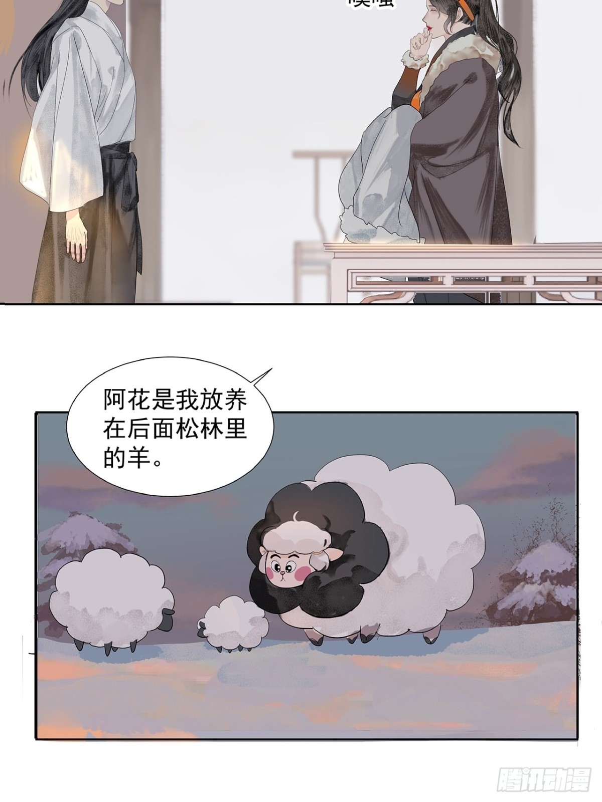 第4话  竹间客栈-第5话
