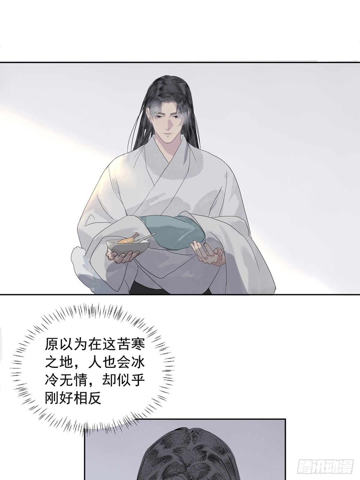 第4话  竹间客栈-第5话