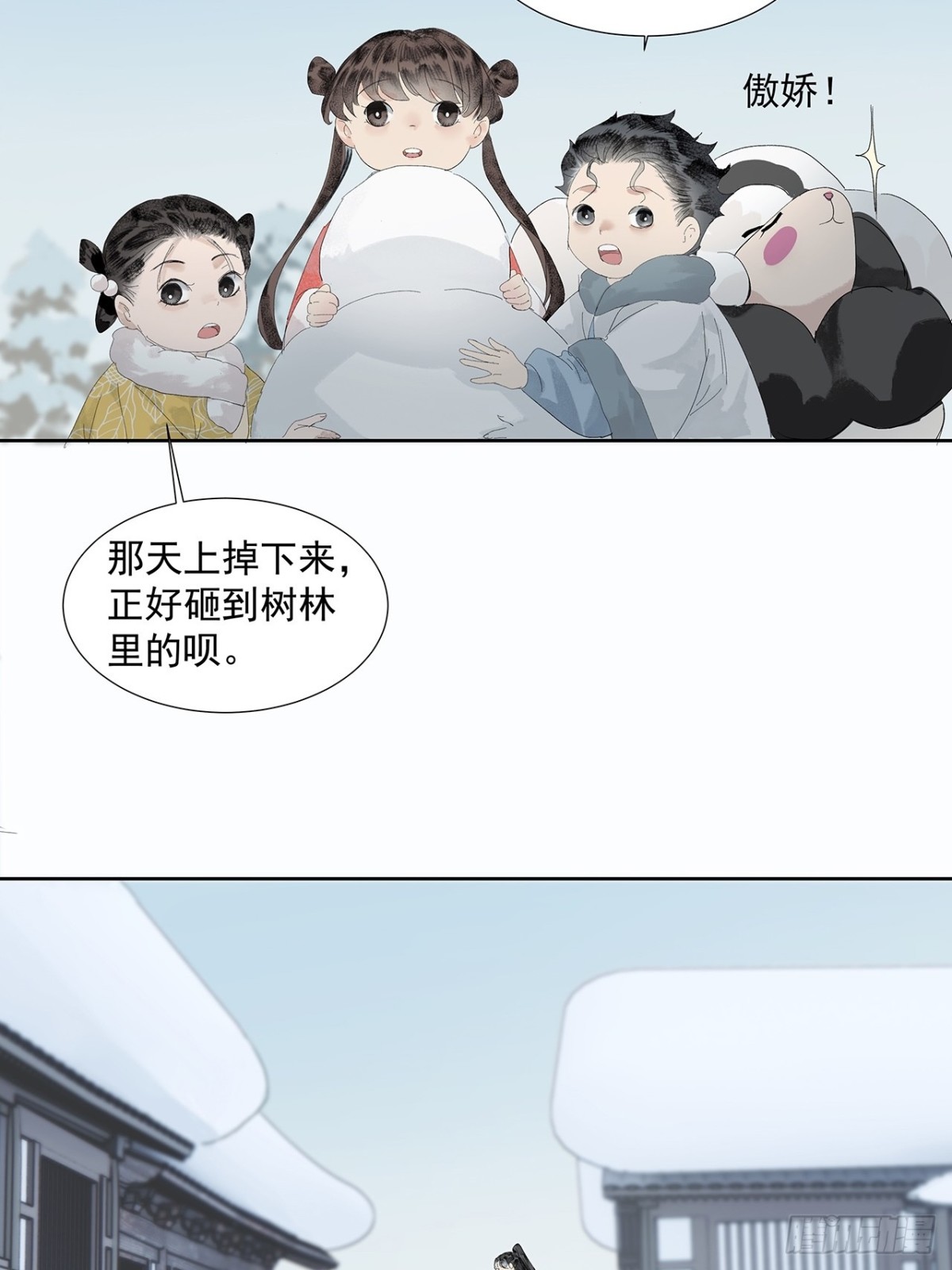 第4话  竹间客栈-第5话