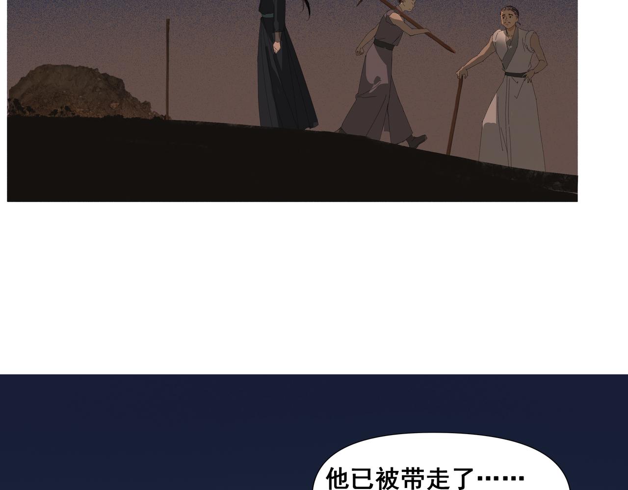 第48话  夜闯医门(1/2)-第51话