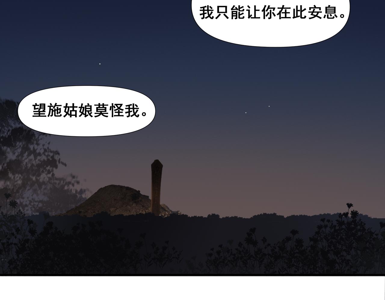 第48话  夜闯医门(1/2)-第51话