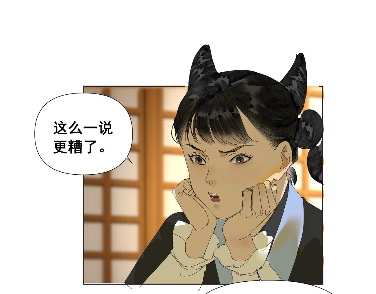 第48话  夜闯医门(1/2)-第51话