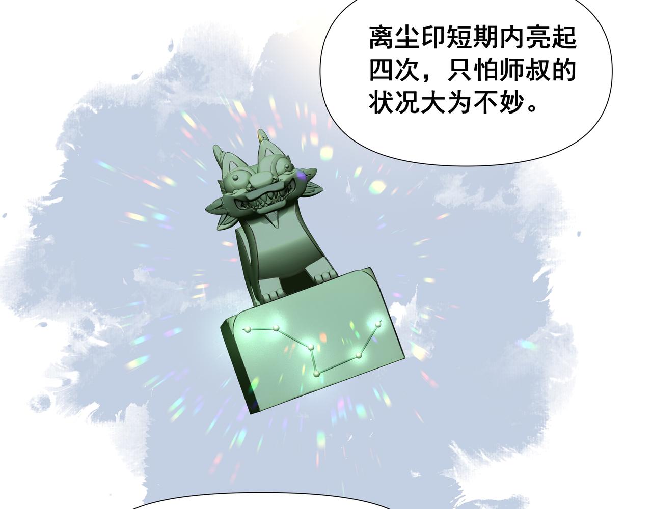 第48话  夜闯医门(1/2)-第51话