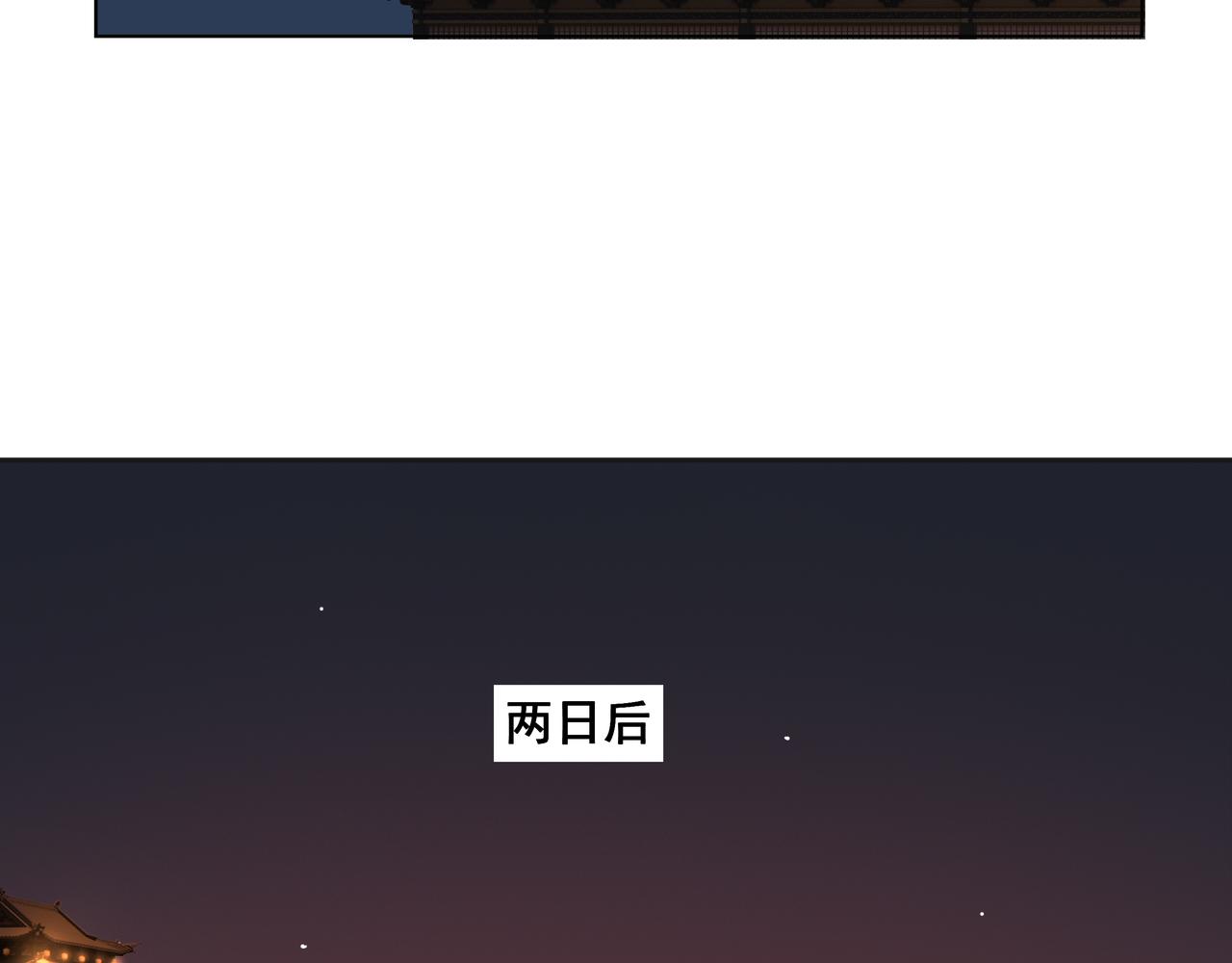 第48话  夜闯医门(1/2)-第51话