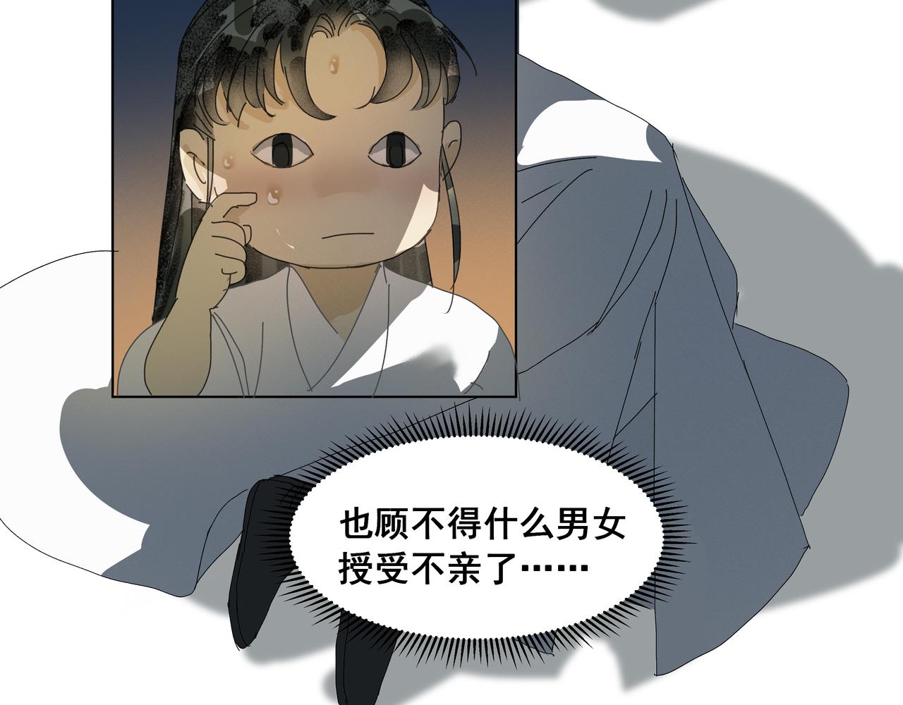 第48话  夜闯医门(1/2)-第51话