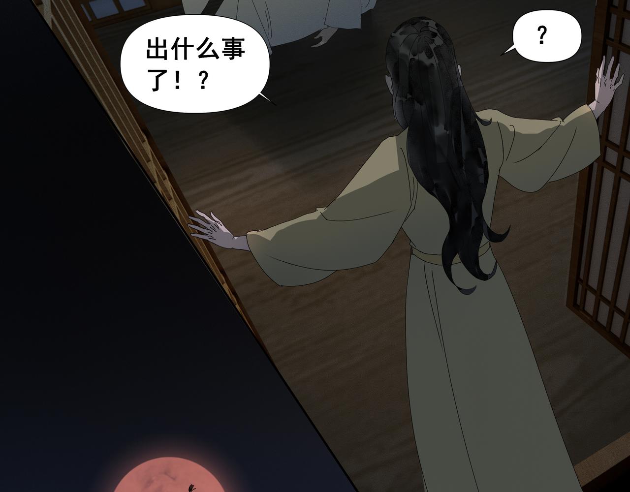 第48话  夜闯医门(1/2)-第51话