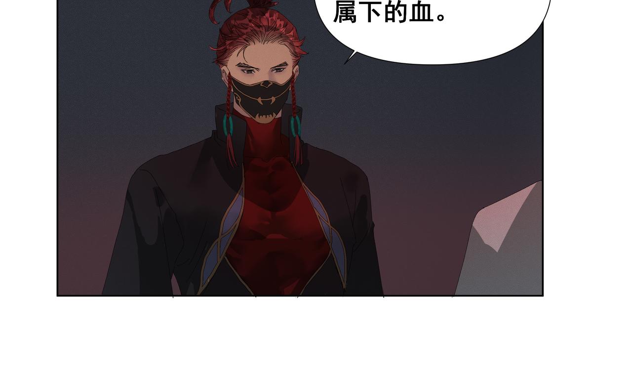 第48话  夜闯医门(1/2)-第51话