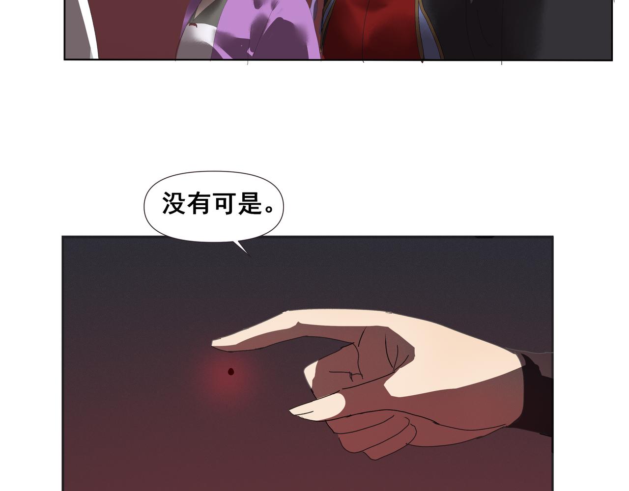 第48话  夜闯医门(1/2)-第51话