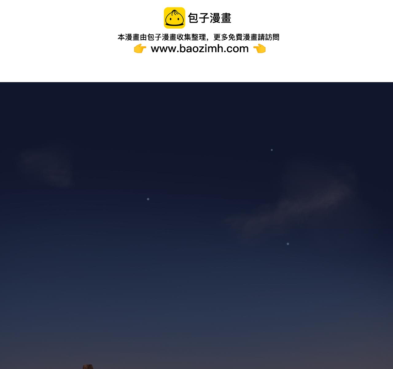 第48话  夜闯医门(1/2)-第51话