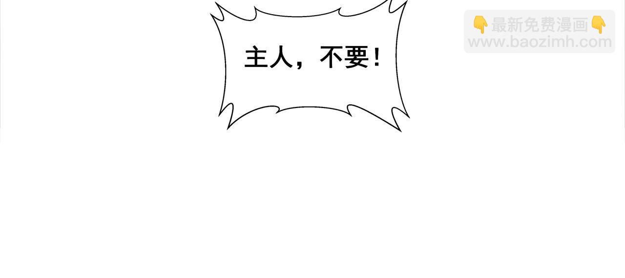 第52话  长枢灯（一）(1/2)-第55话
