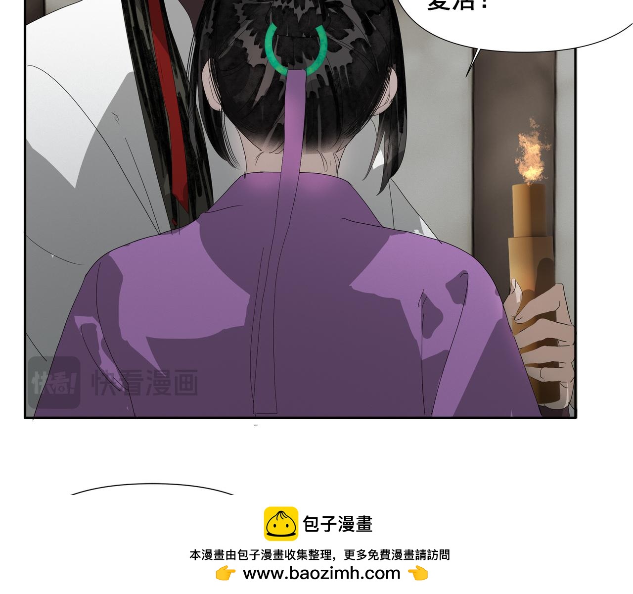 第52话  长枢灯（一）(1/2)-第55话