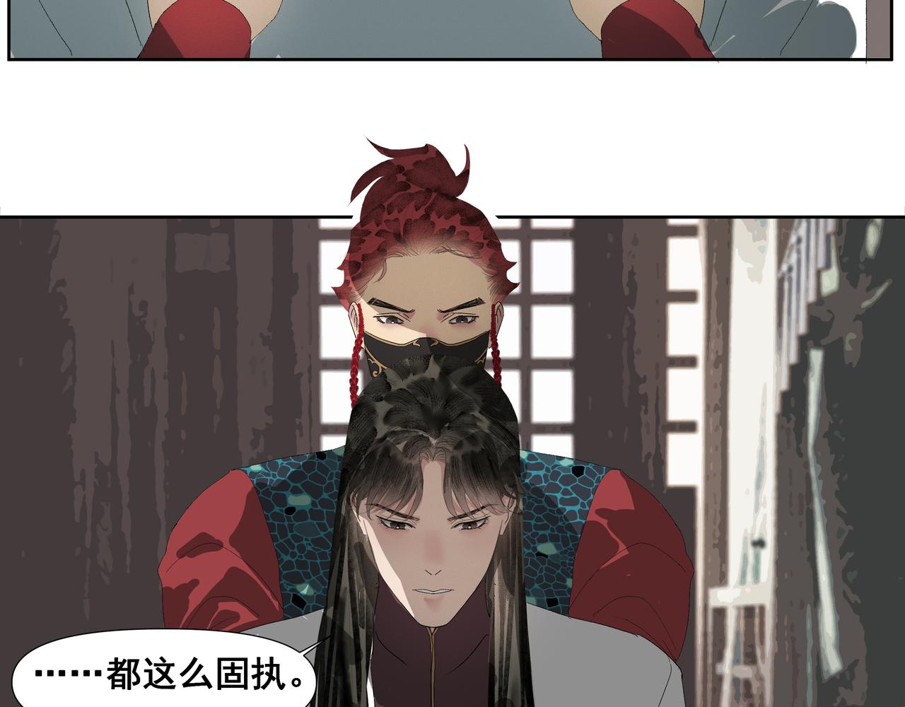 第52话  长枢灯（一）(1/2)-第55话