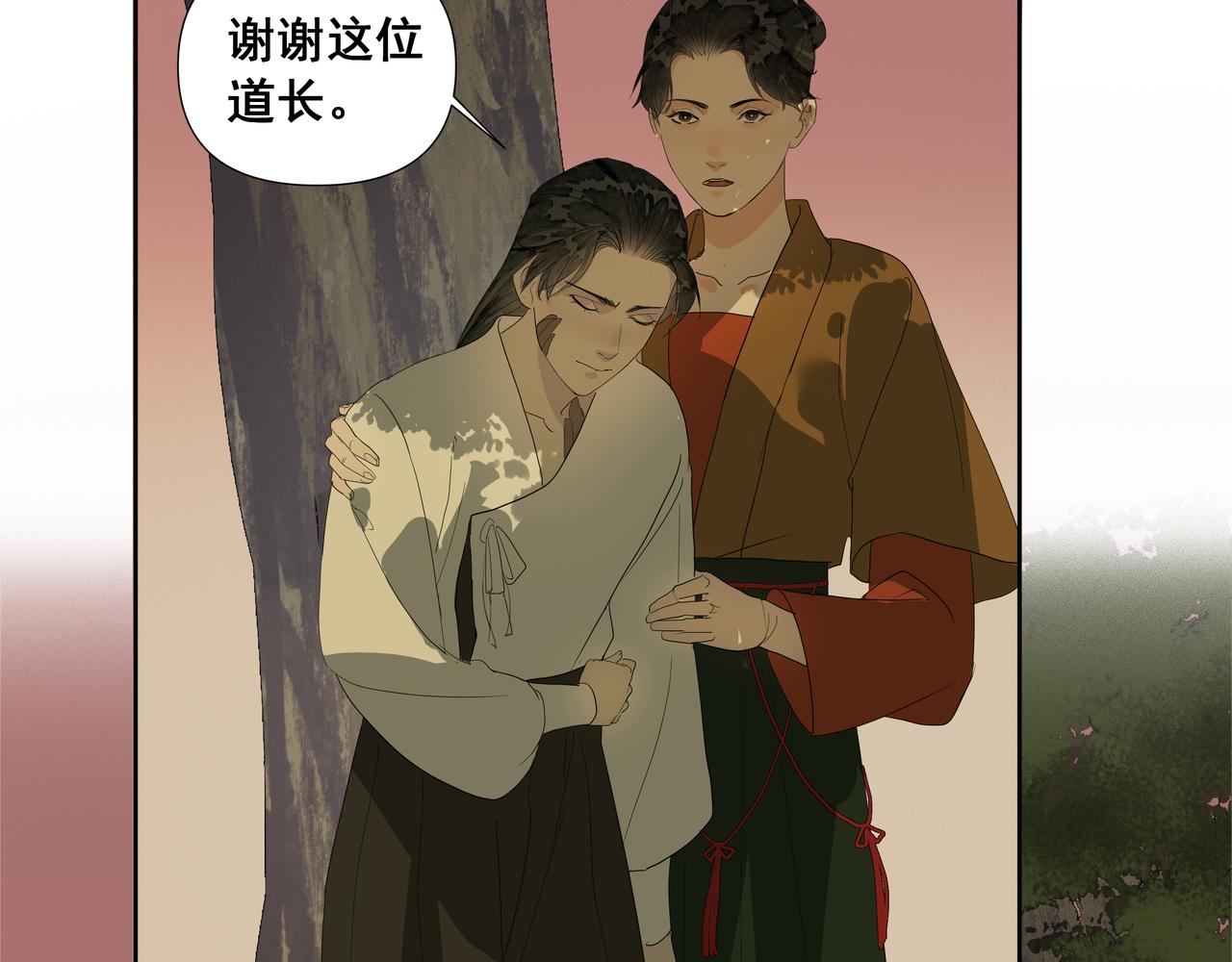 第54话  初见（一）(1/2)-第57话