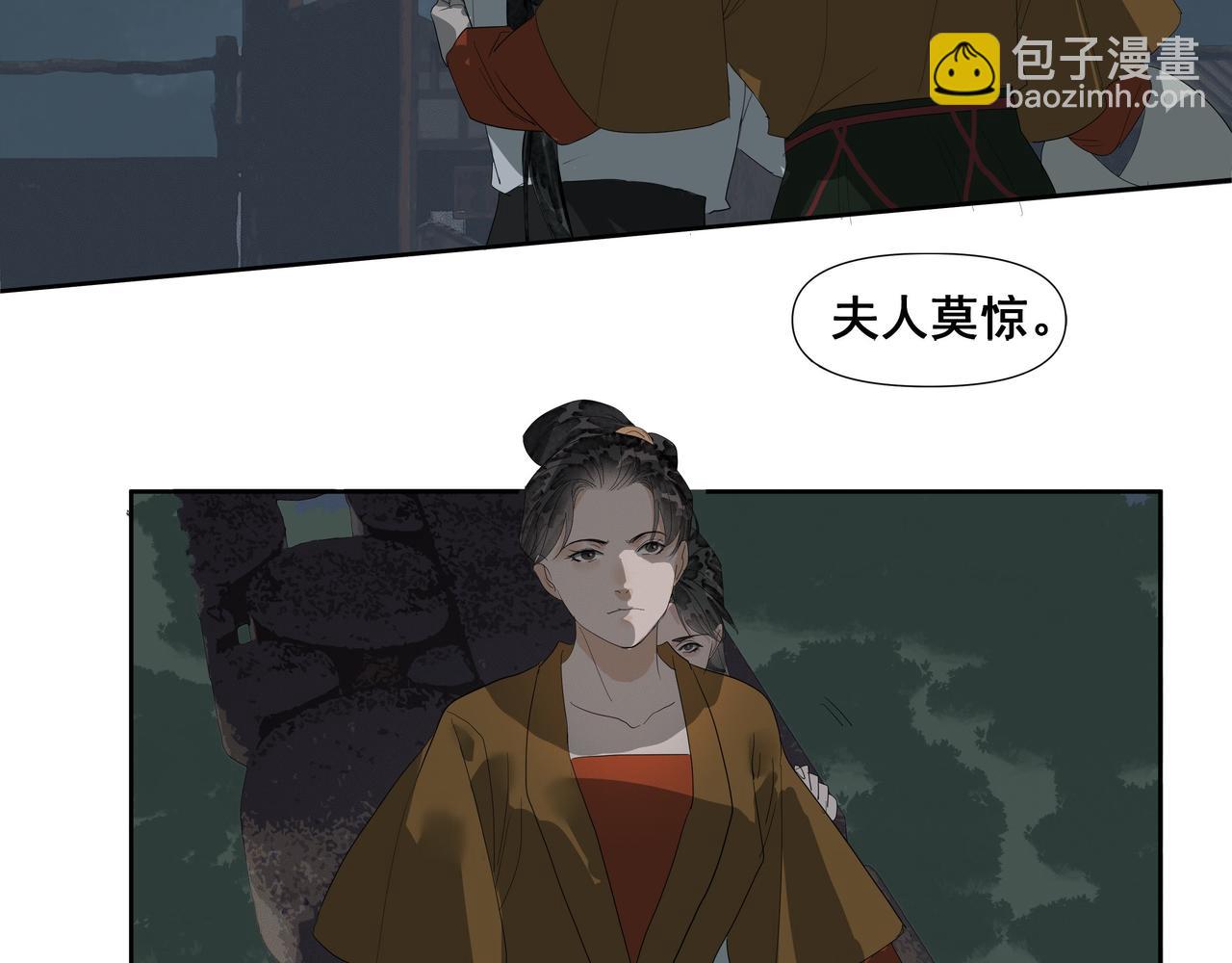 第54话  初见（一）(1/2)-第57话