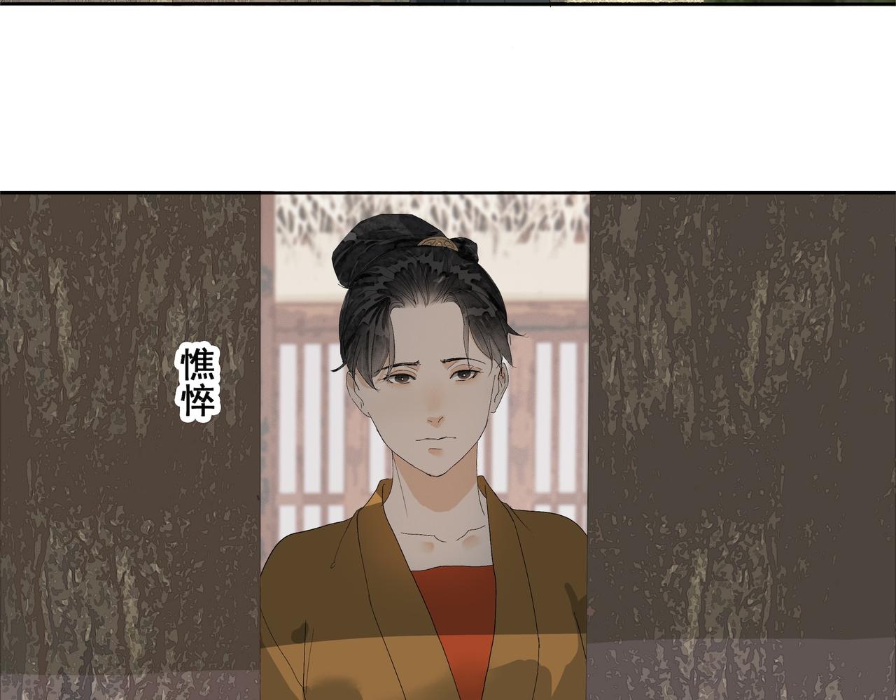 第54话  初见（一）(1/2)-第57话