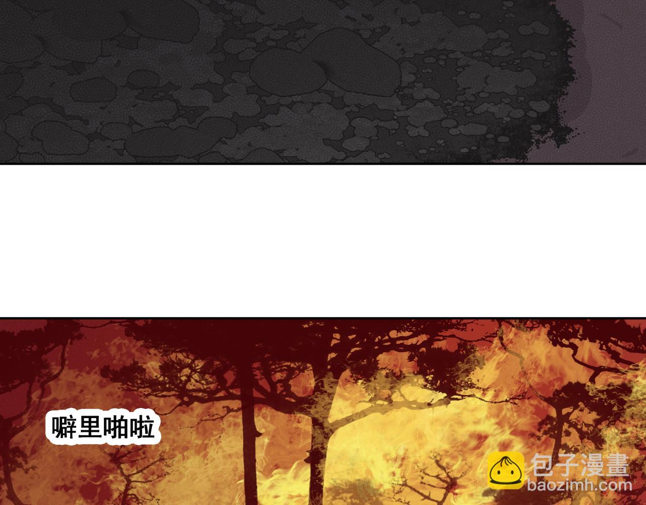 第56话  初见（三）(1/2)-第59话