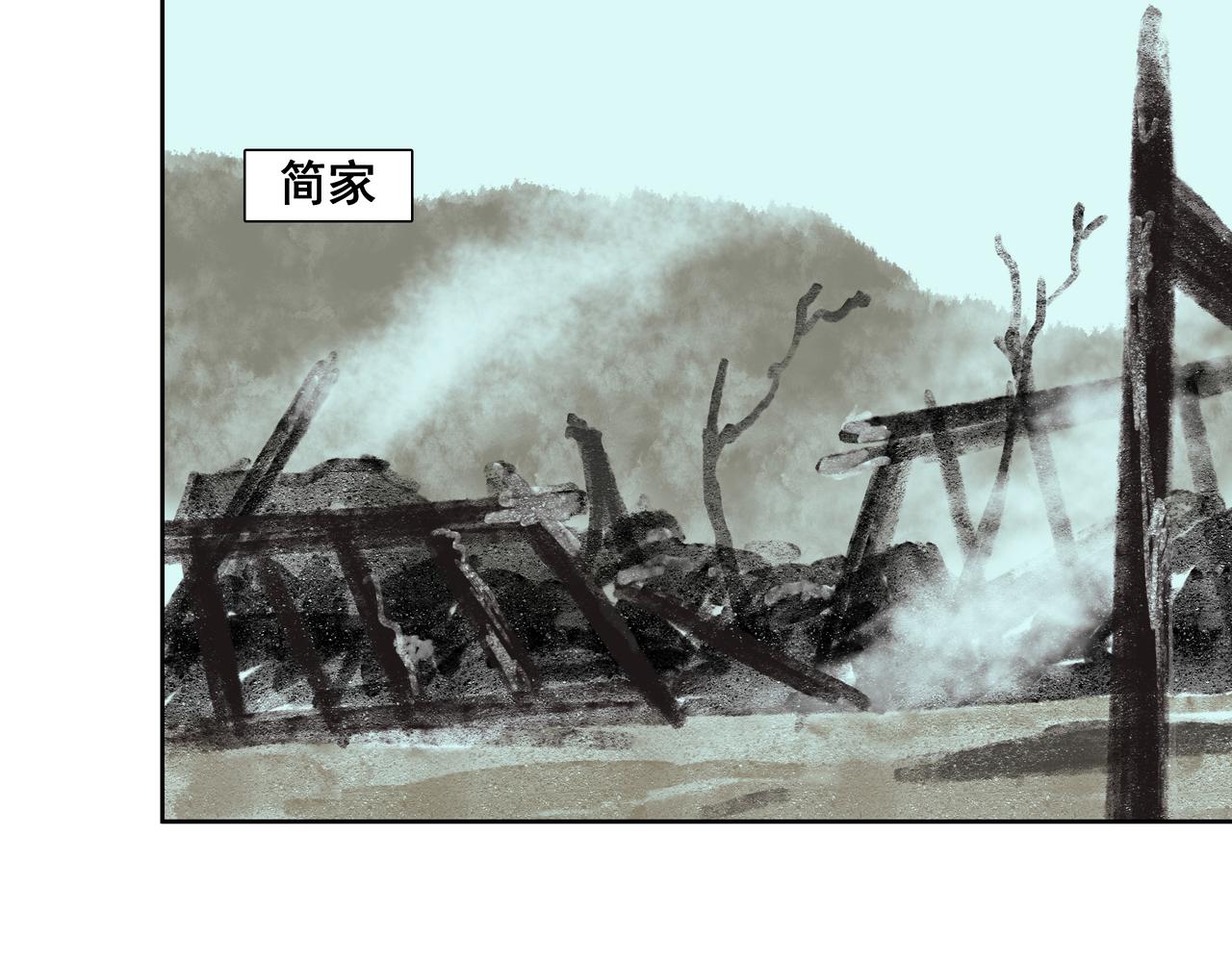 第56话  初见（三）(1/2)-第59话