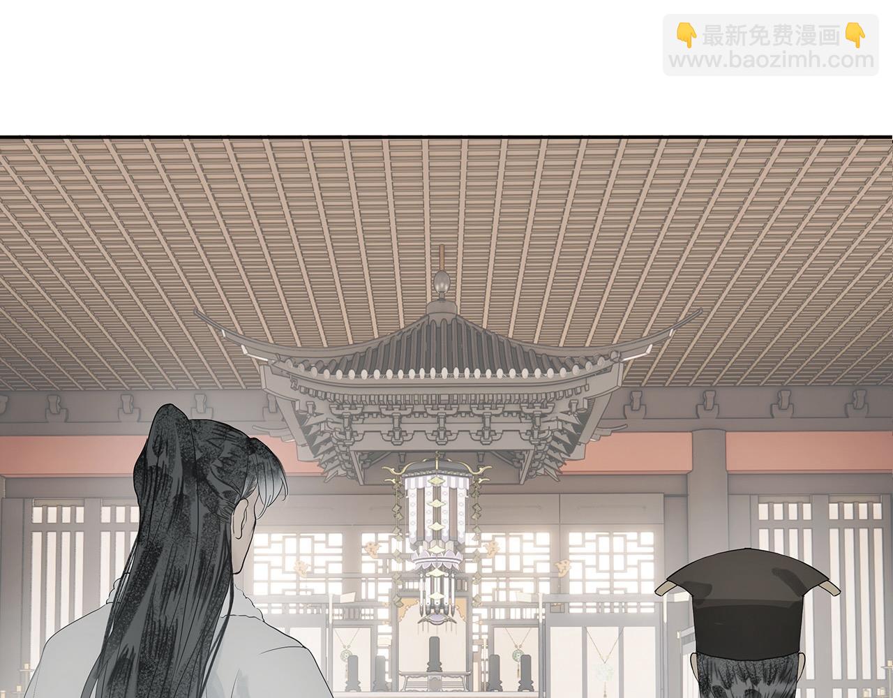 第8话  留宿楚家堡(1/2)-第9话