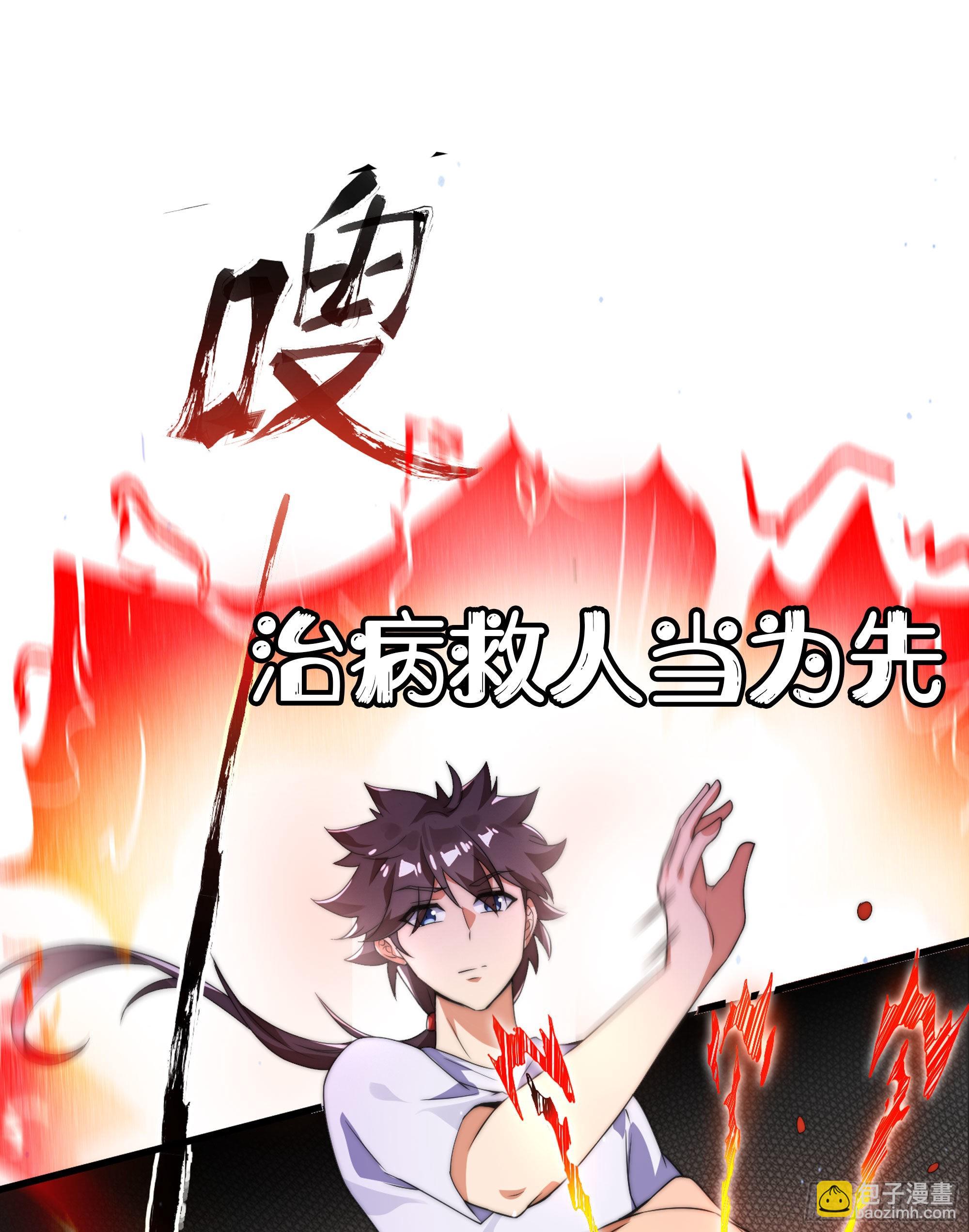 预告-第1话
