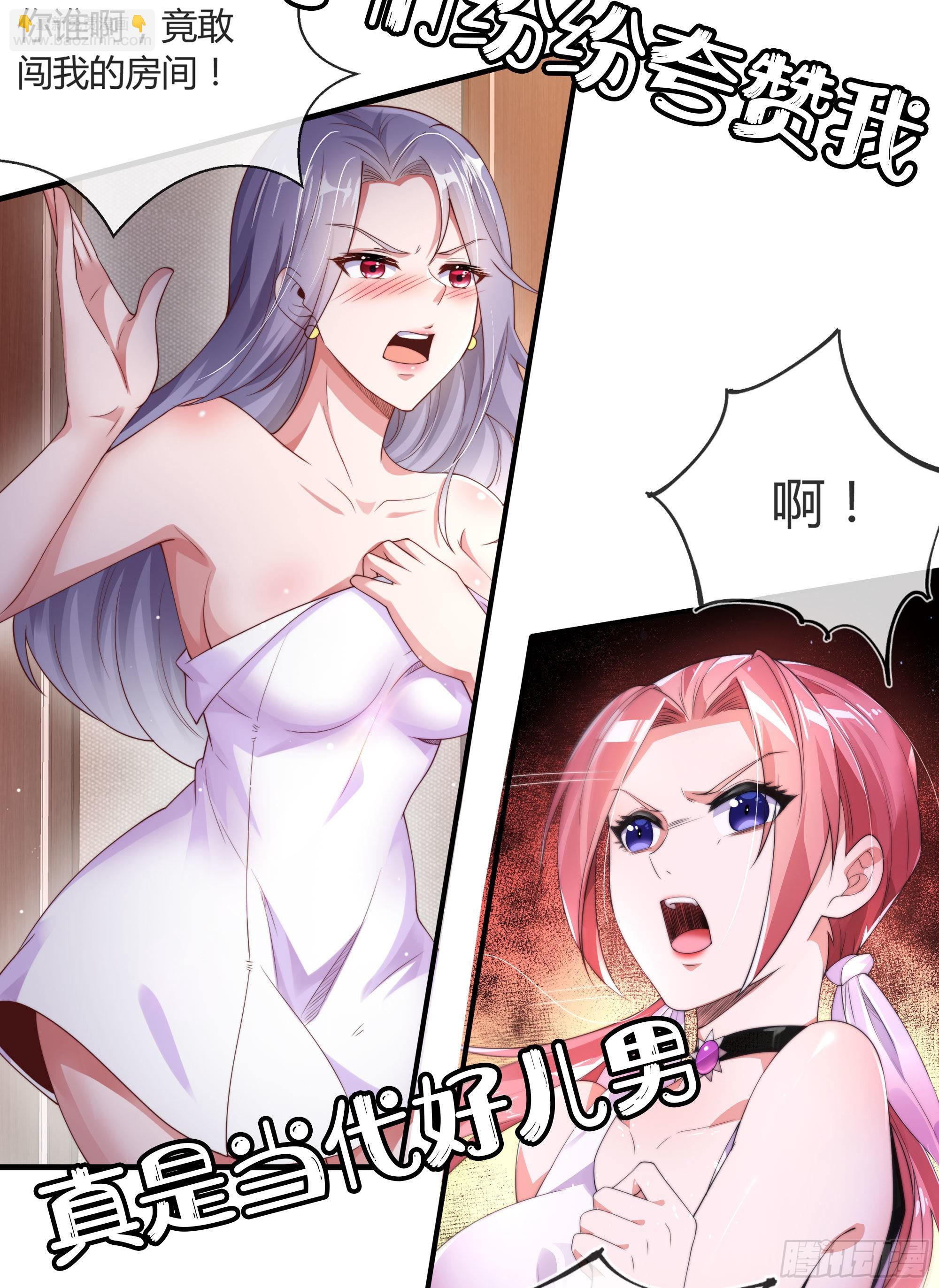 预告-第1话