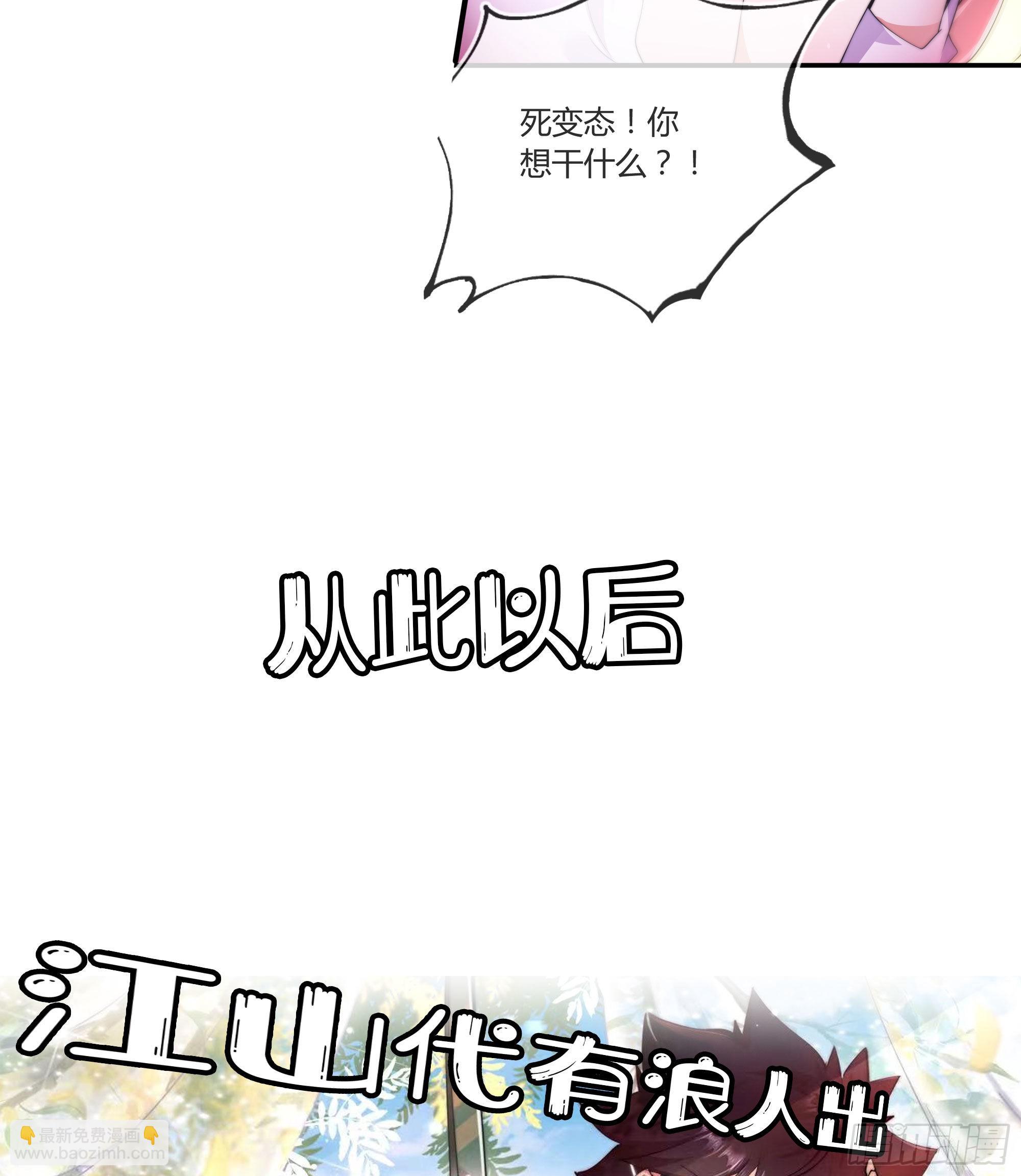 预告-第1话