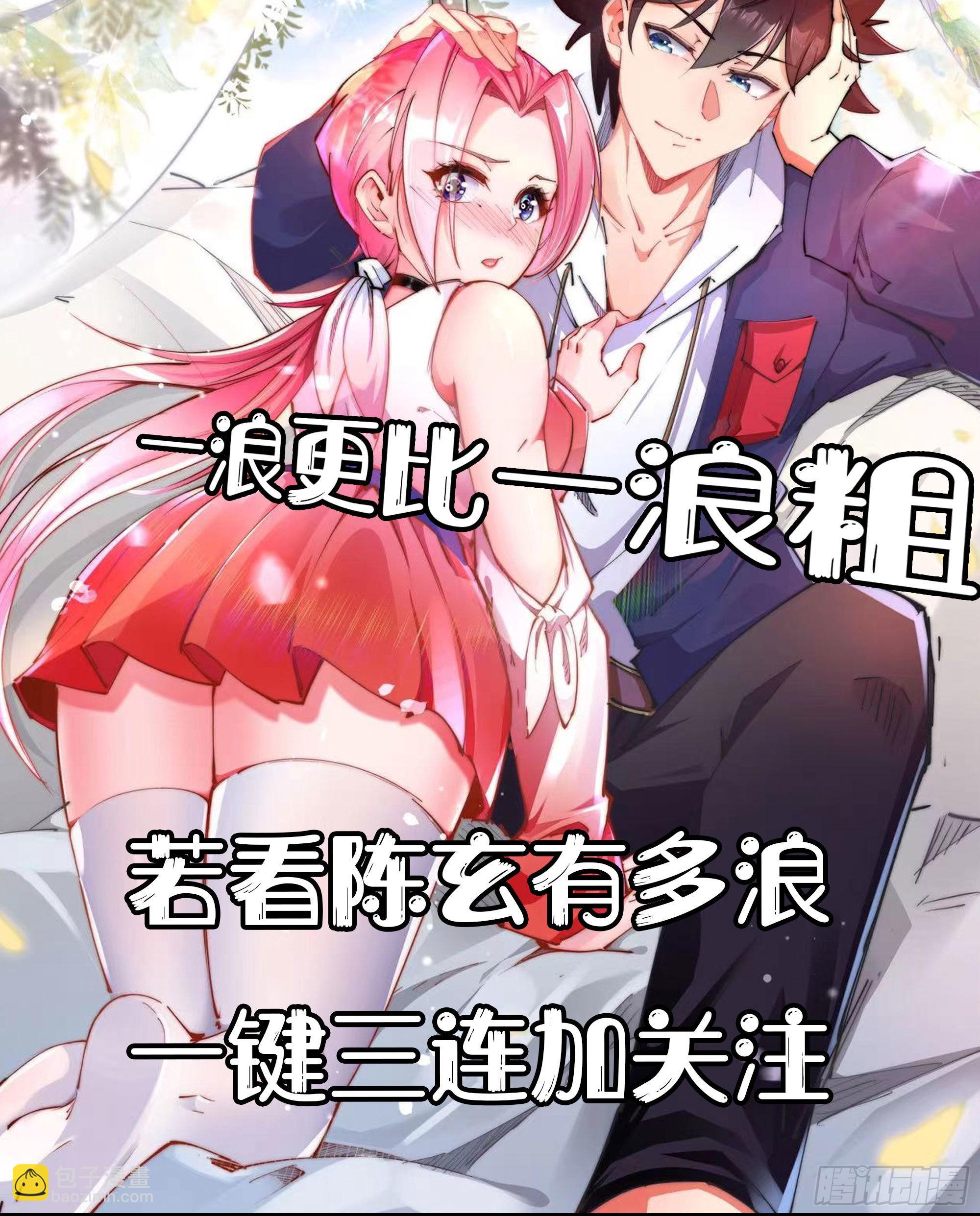 预告-第1话