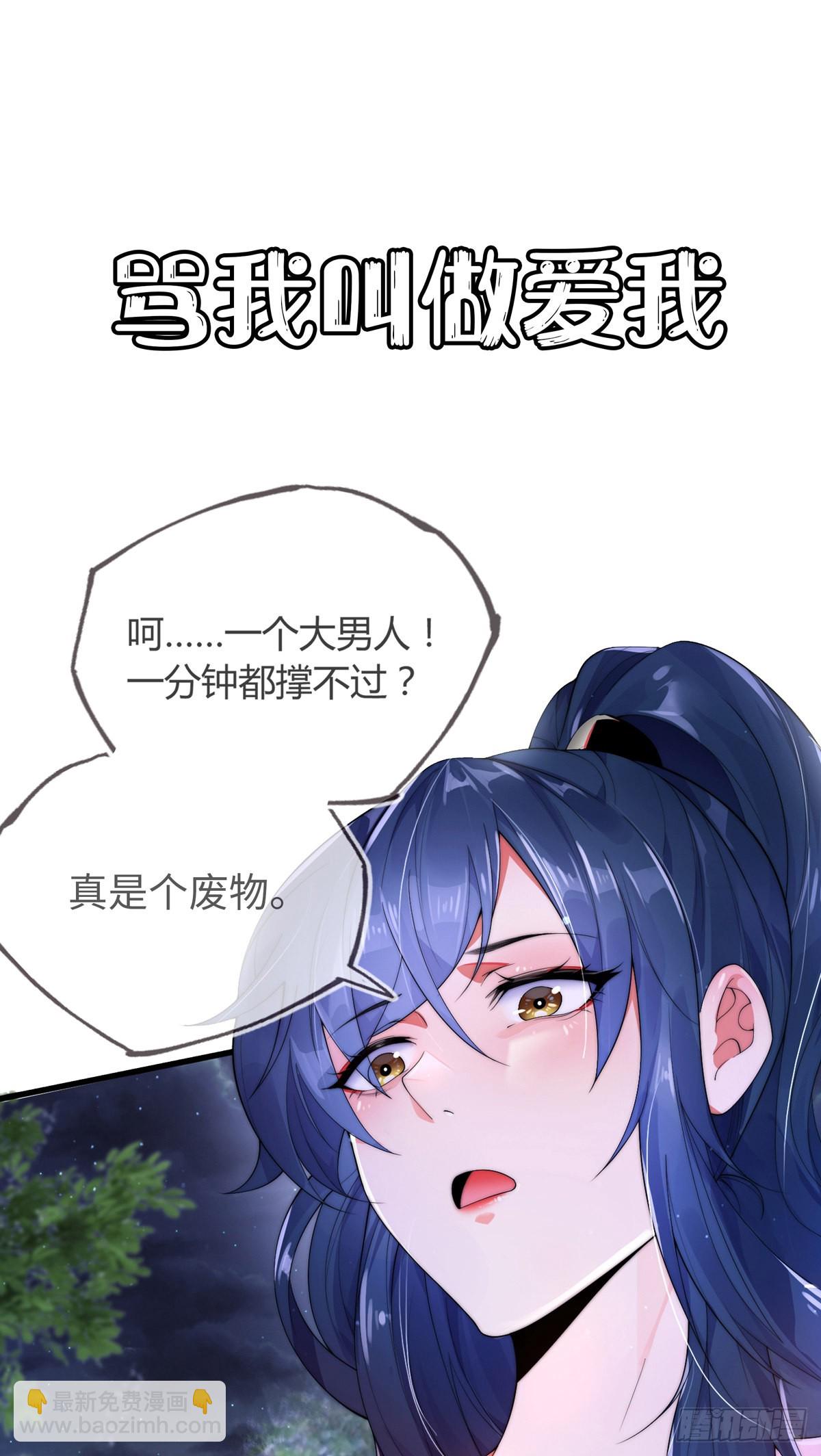 预告-第1话