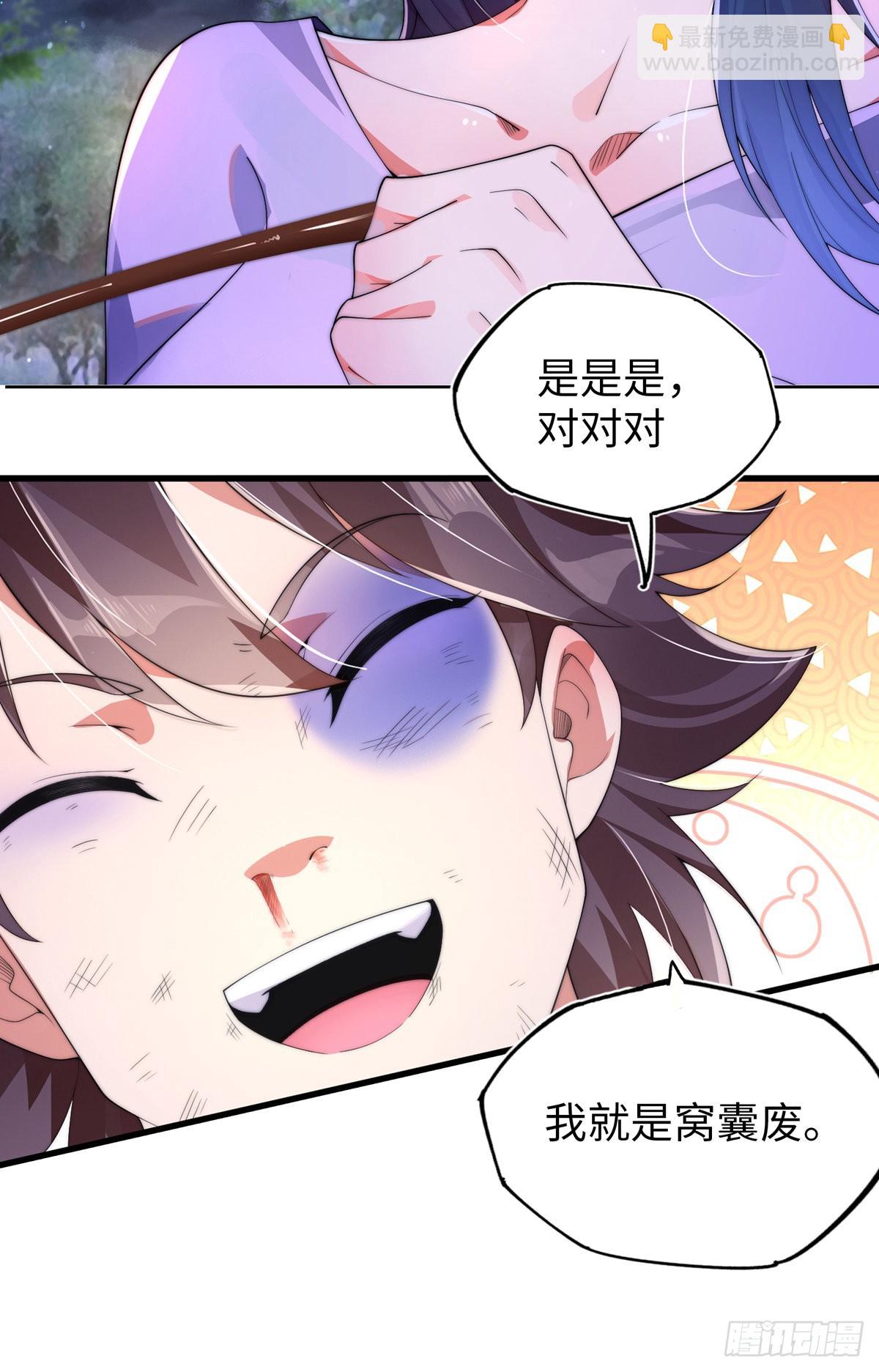 预告-第1话