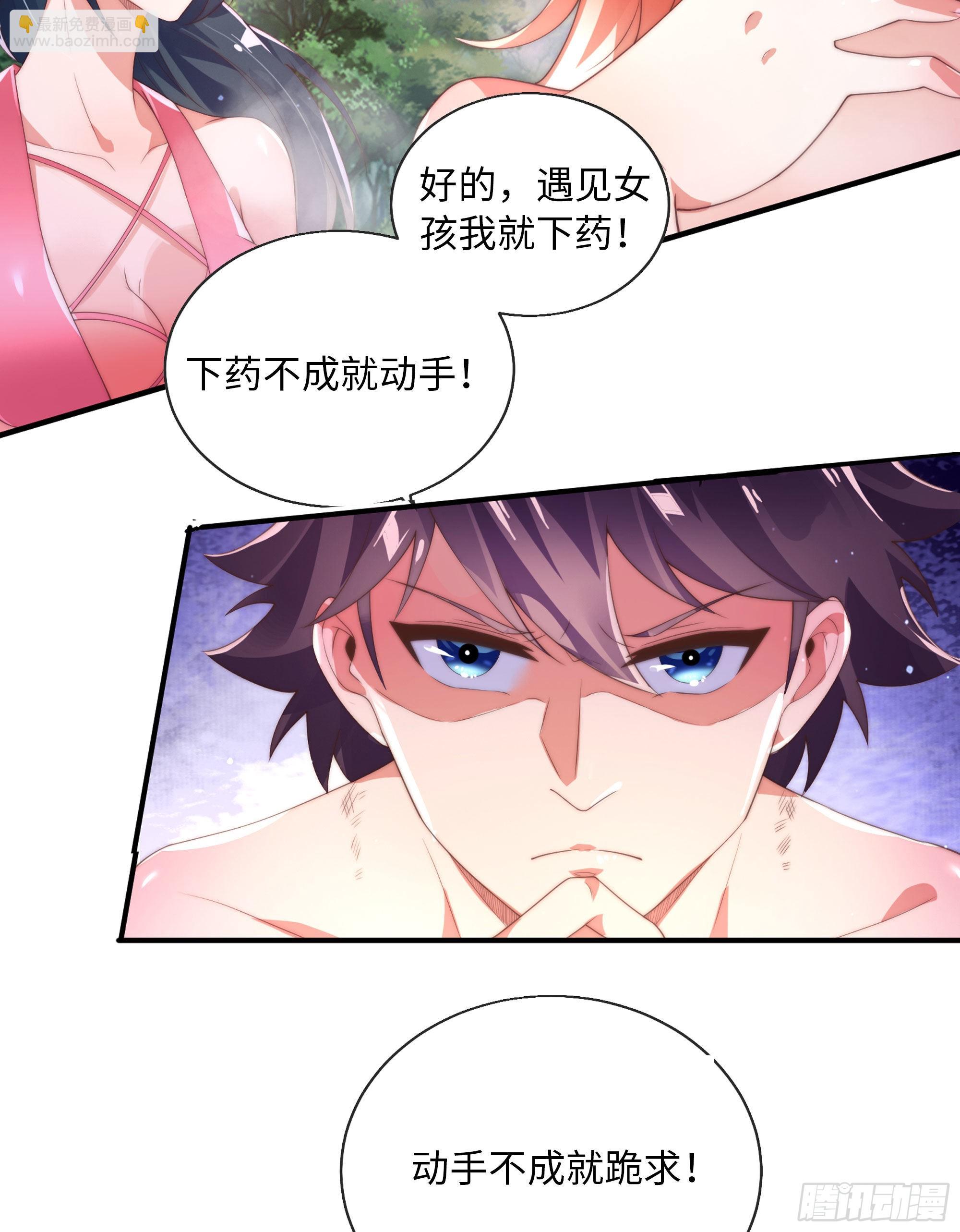预告-第1话