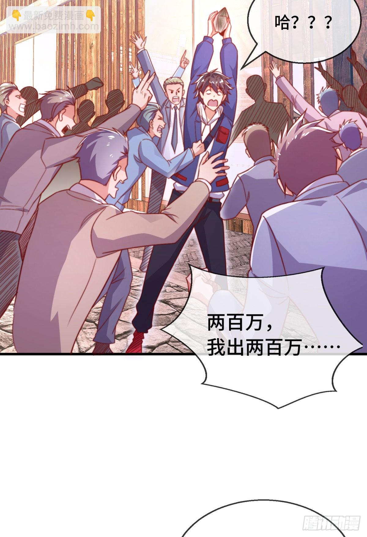 第十话 再战小刀会-第11话