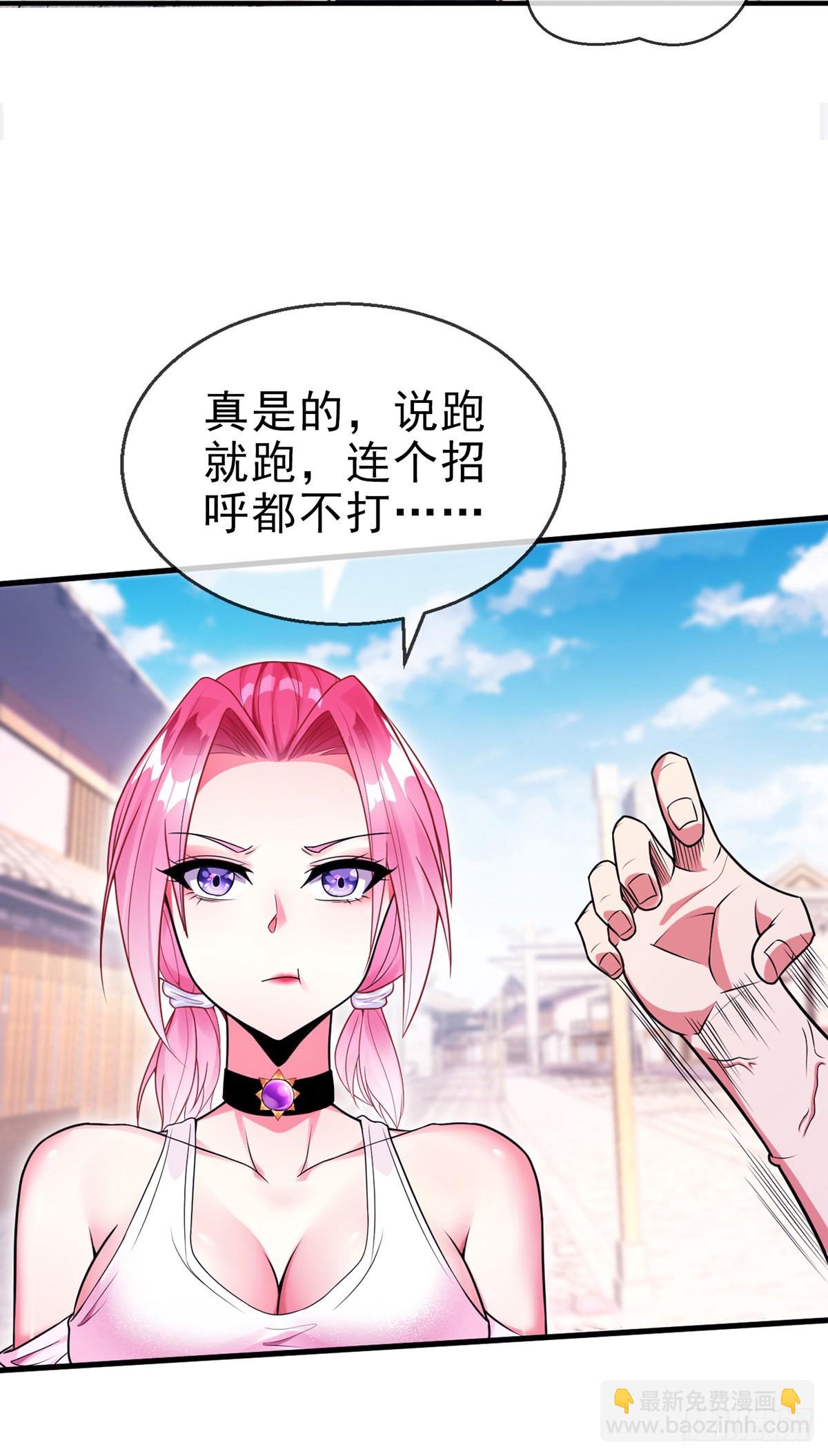 第十话 再战小刀会-第11话