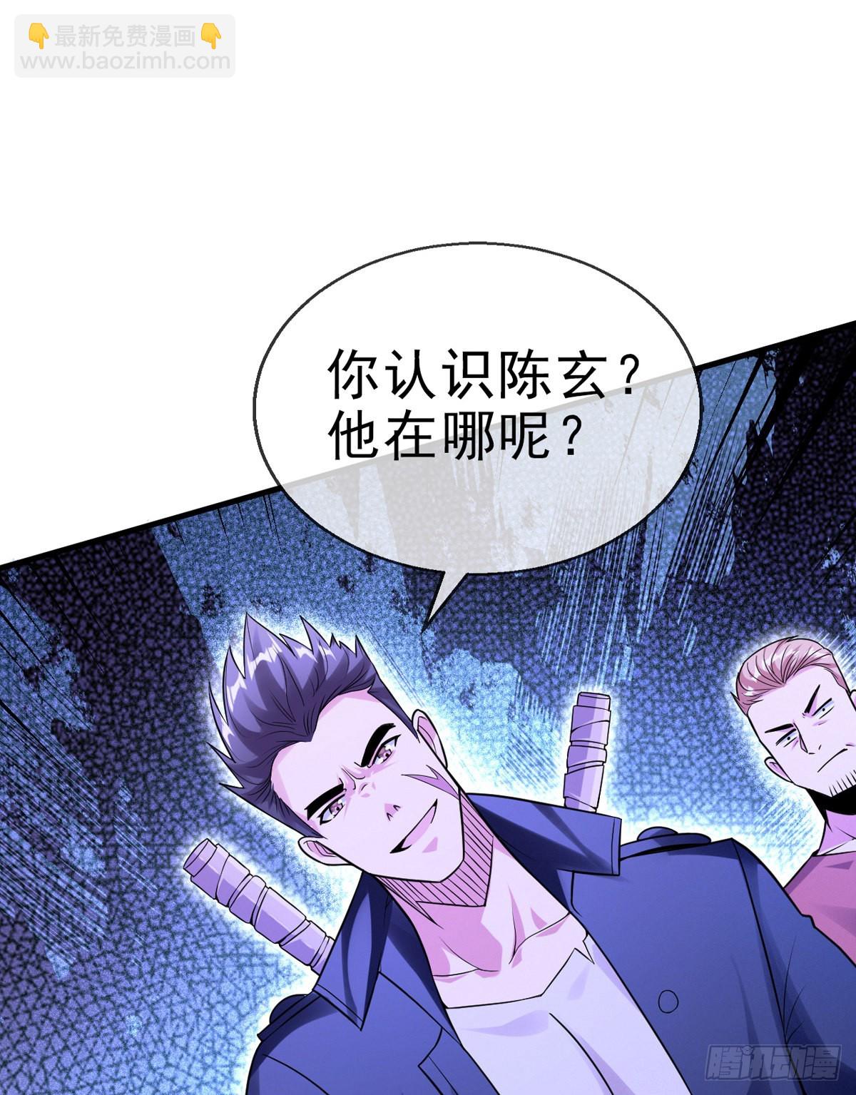 第十话 再战小刀会-第11话