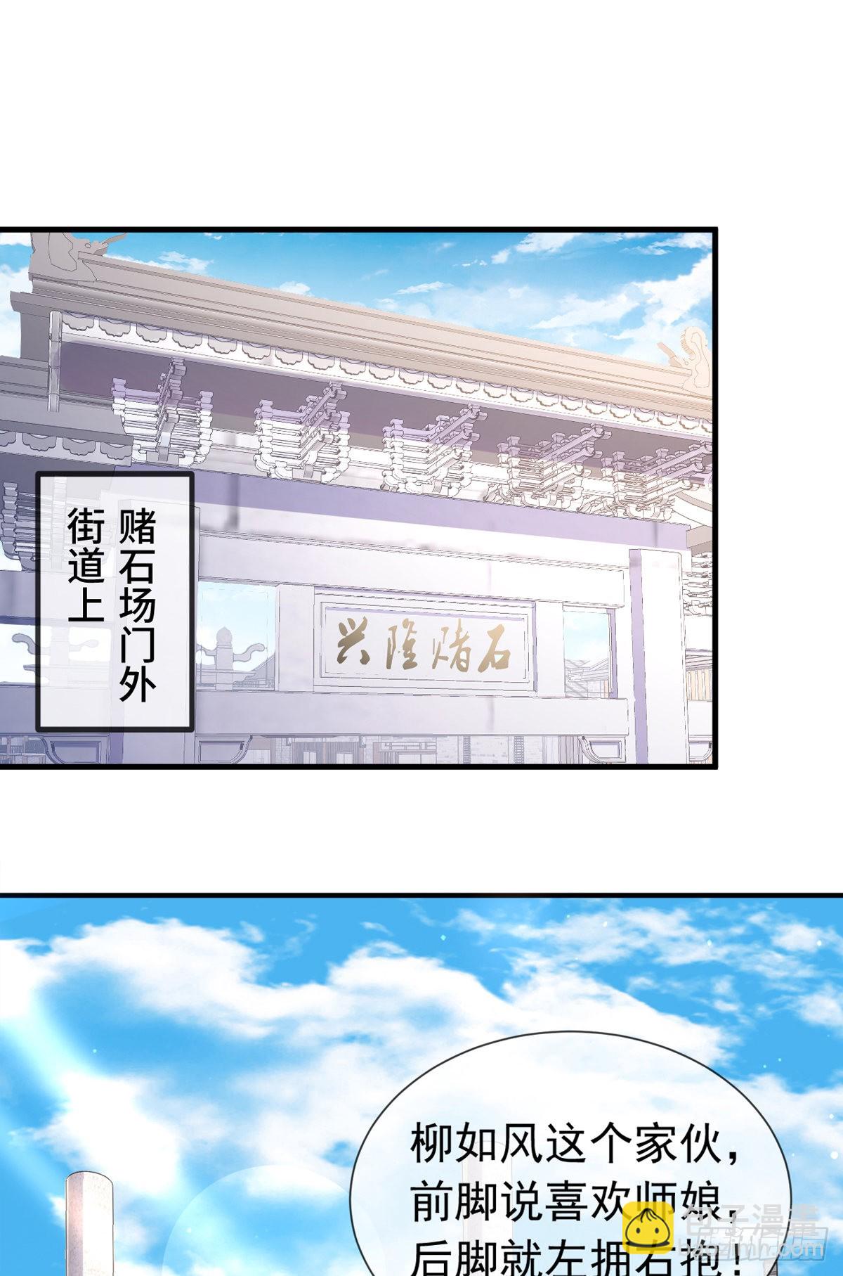 第十话 再战小刀会-第11话