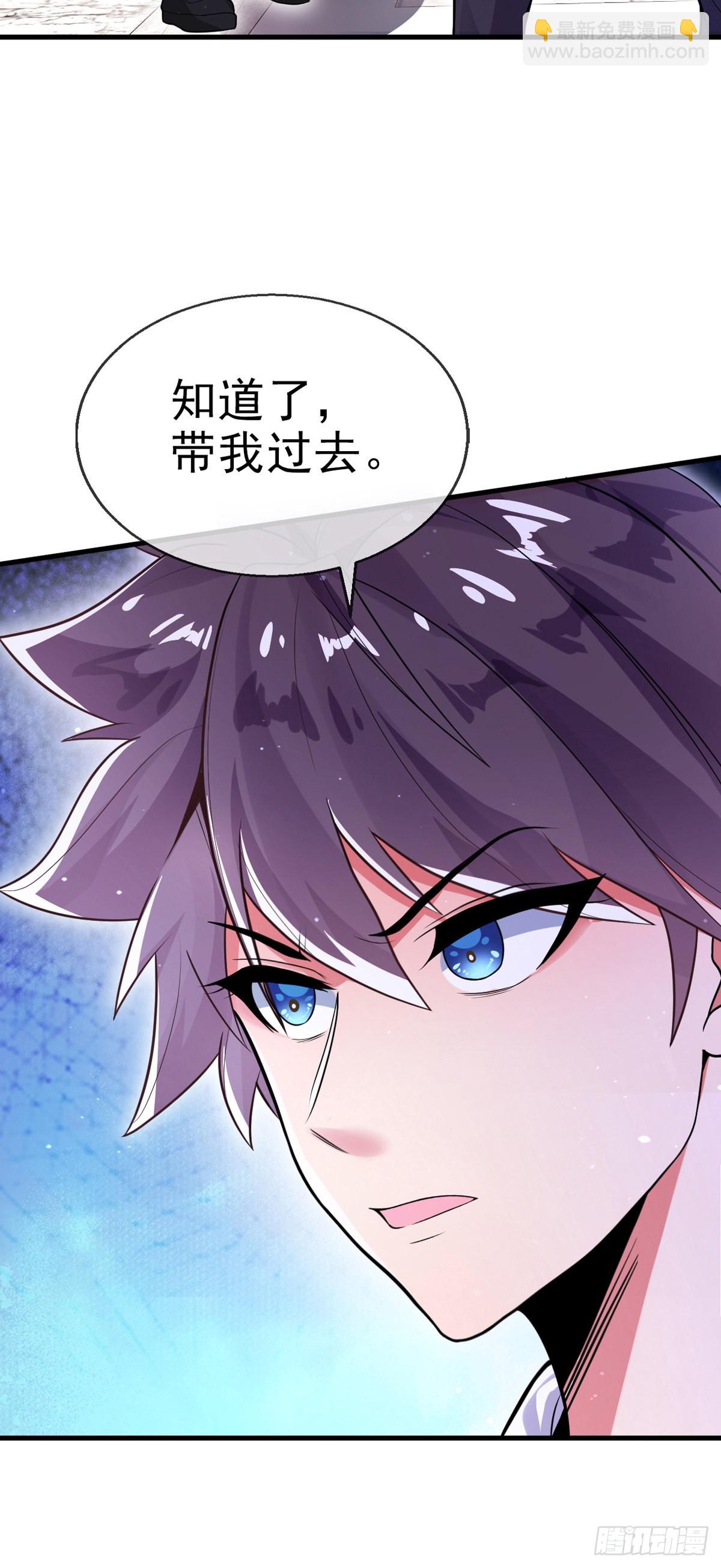 第十话 再战小刀会-第11话