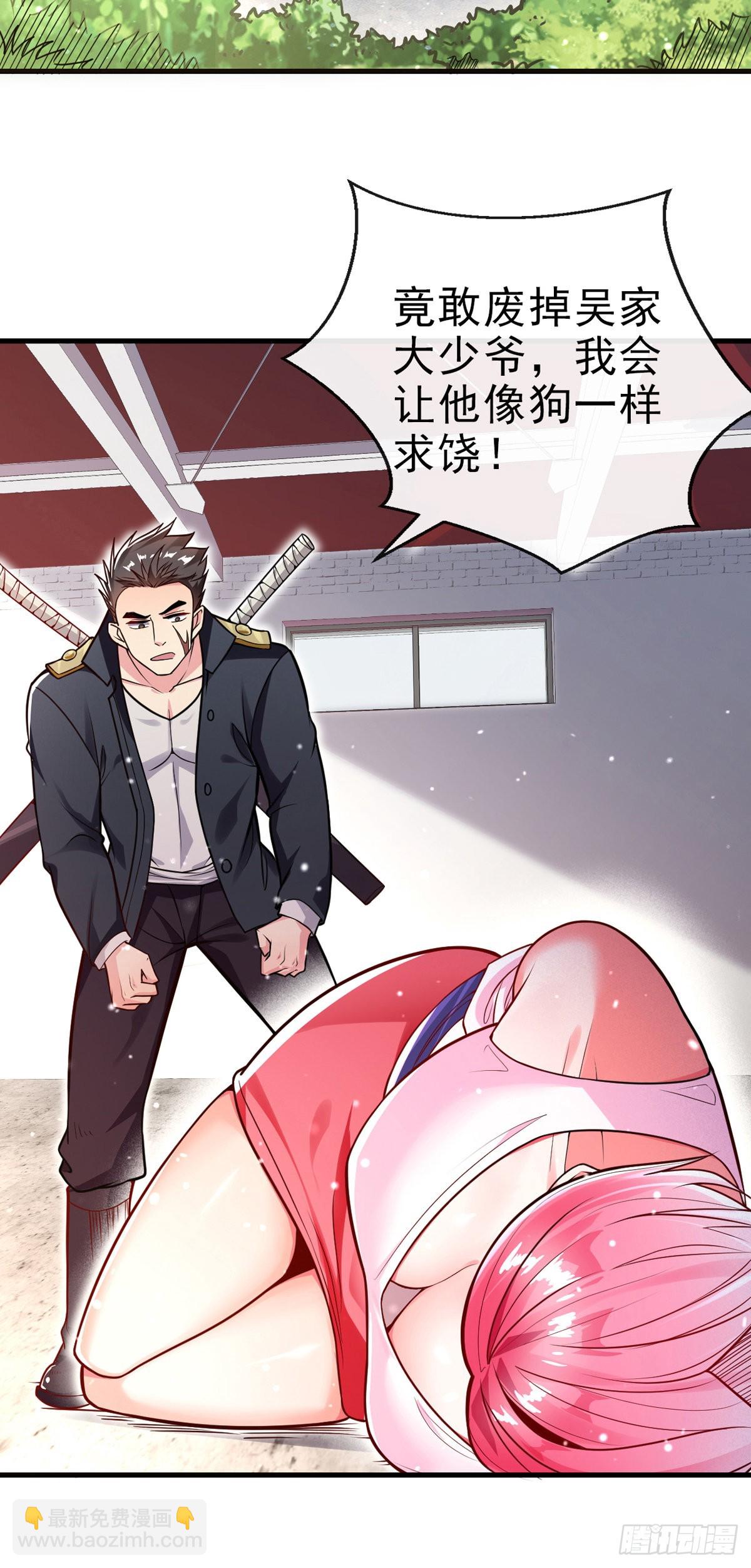 第十话 再战小刀会-第11话