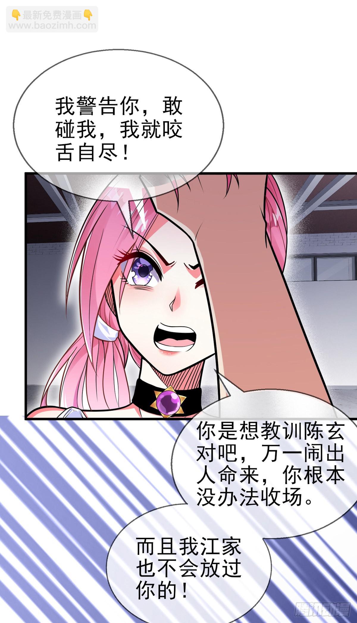 第十话 再战小刀会-第11话