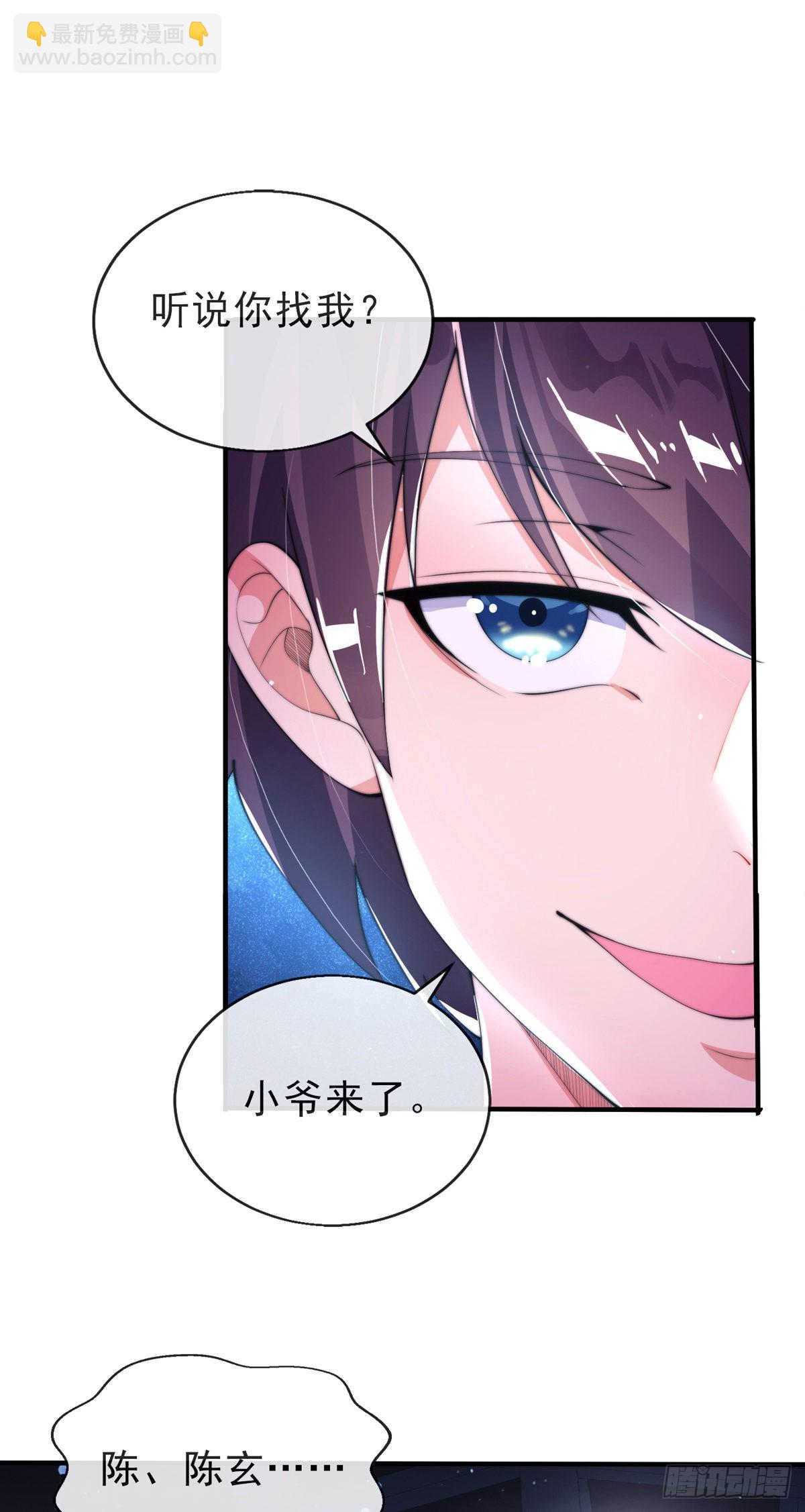 第十话 再战小刀会-第11话