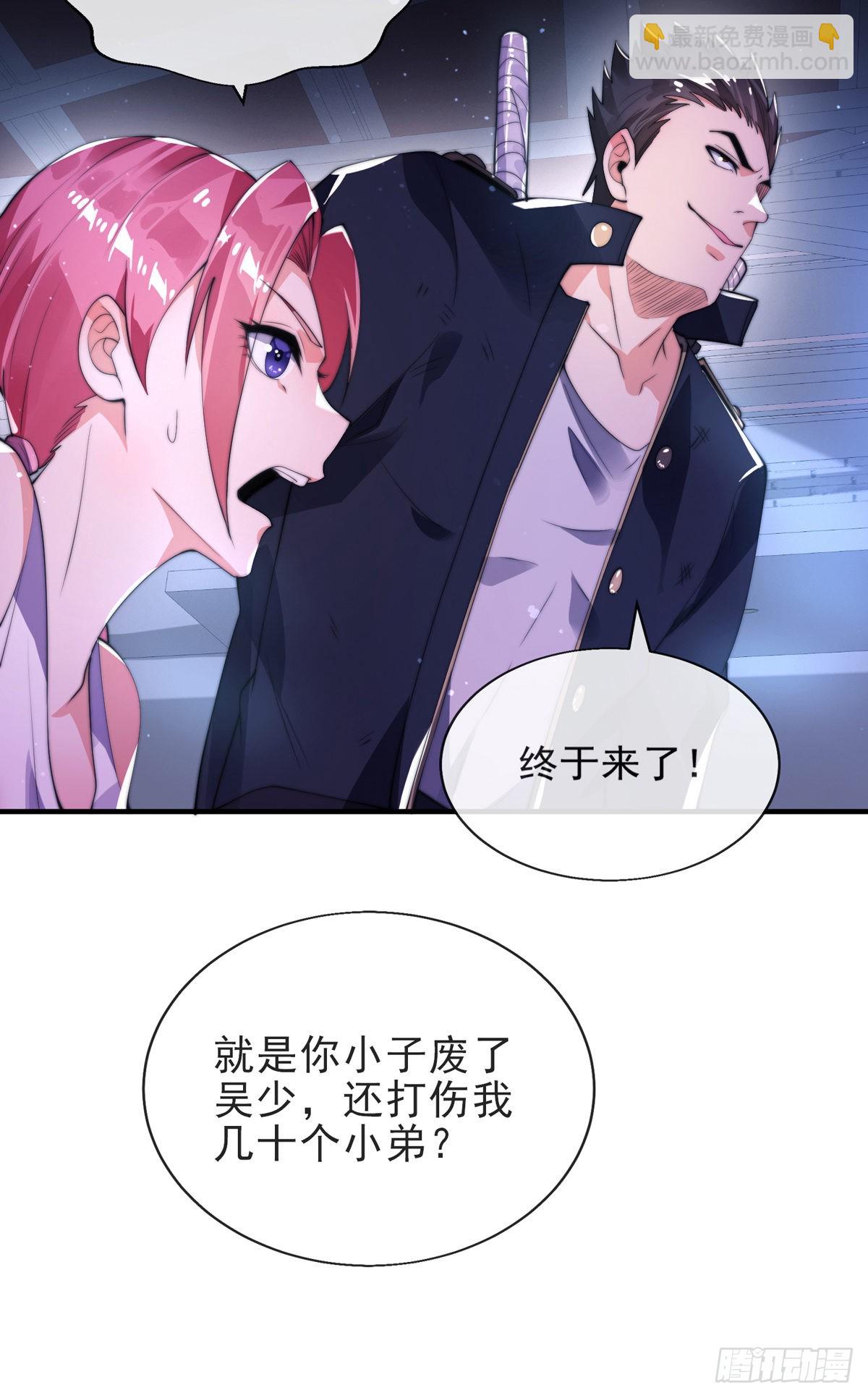 第十话 再战小刀会-第11话