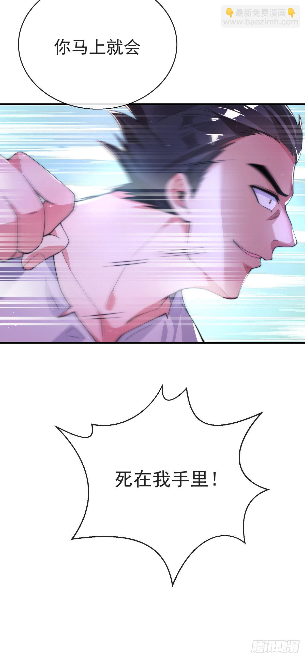 第十话 再战小刀会-第11话
