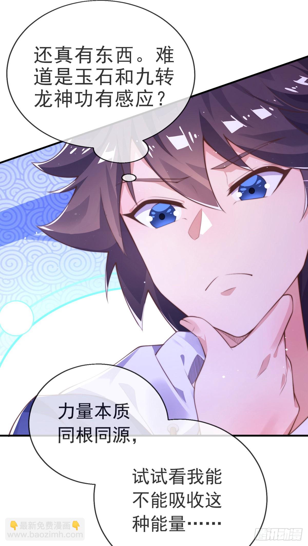 第十话 再战小刀会-第11话