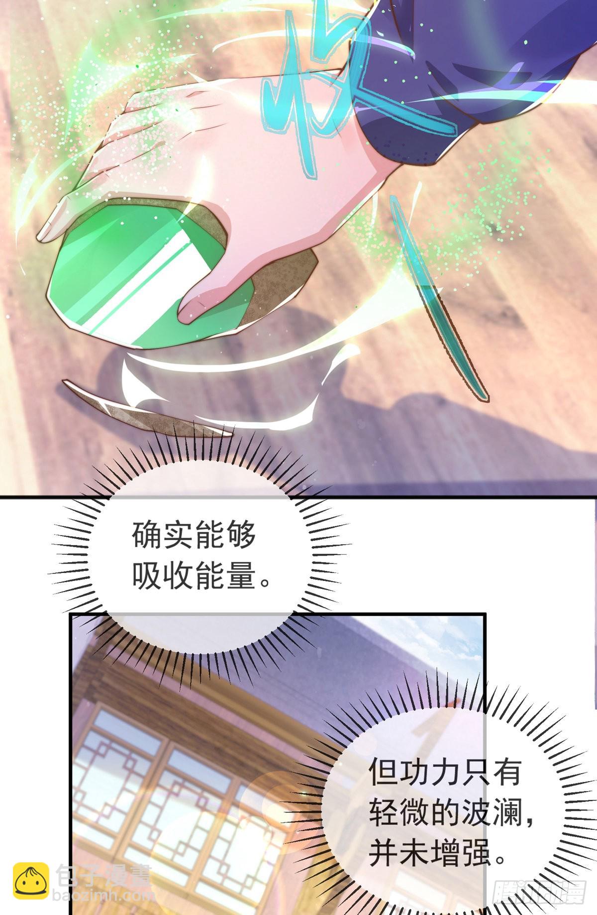 第十话 再战小刀会-第11话