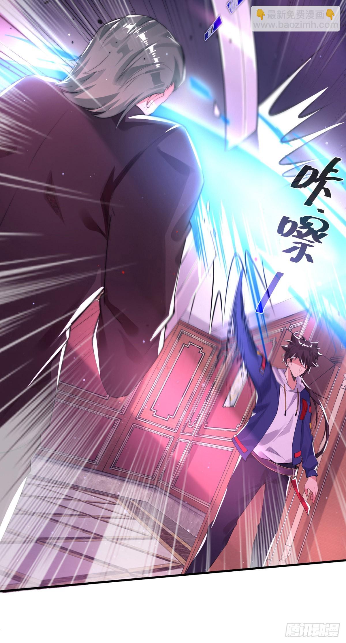 第十二话 对战杨鲲鹏(1/2)-第13话