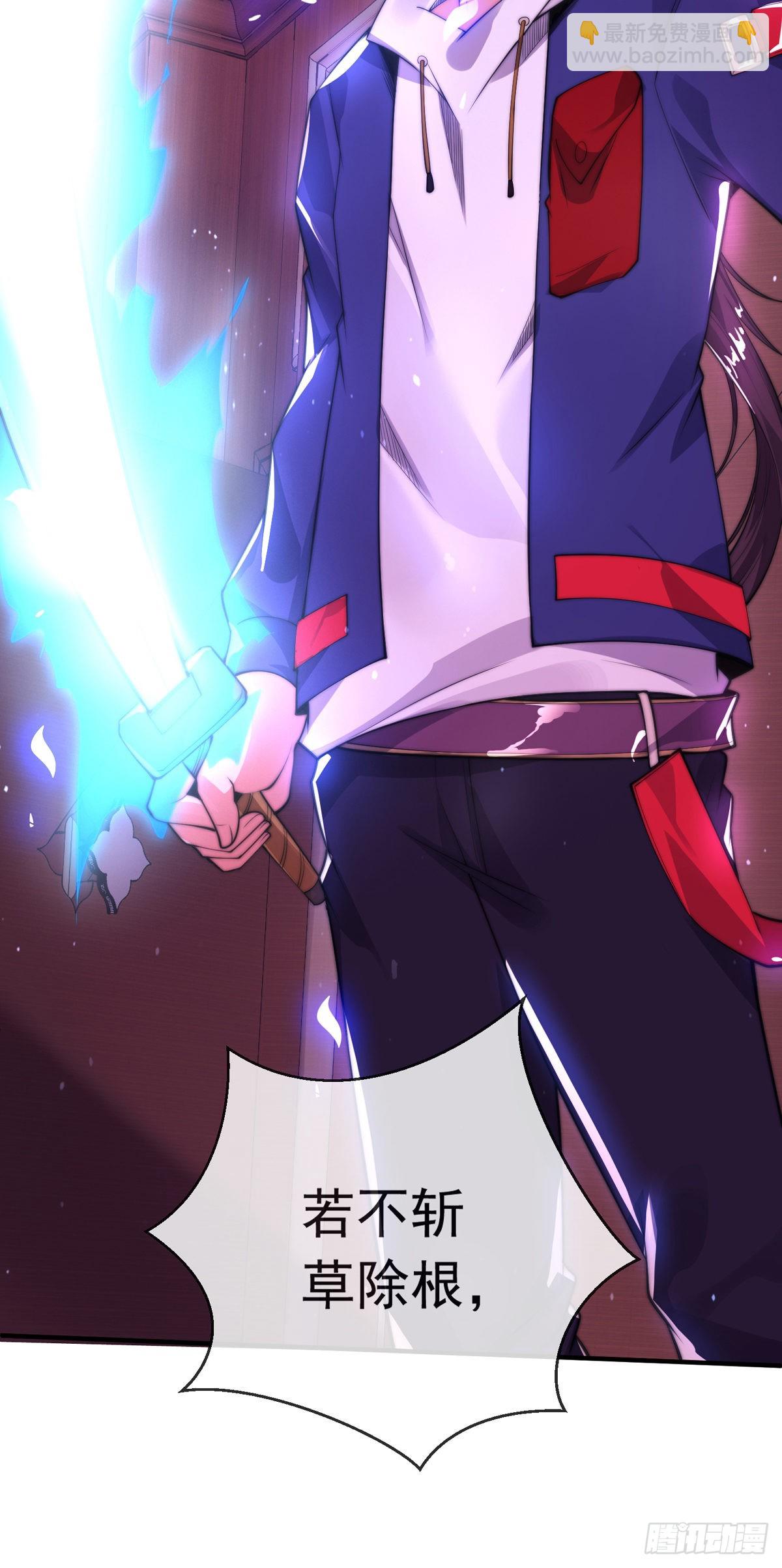 第十二话 对战杨鲲鹏(1/2)-第13话