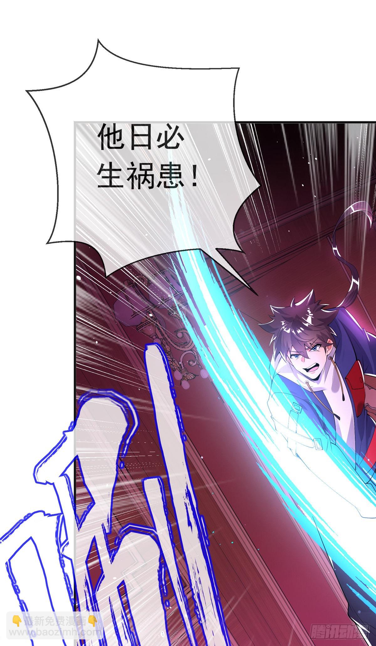 第十二话 对战杨鲲鹏(1/2)-第13话
