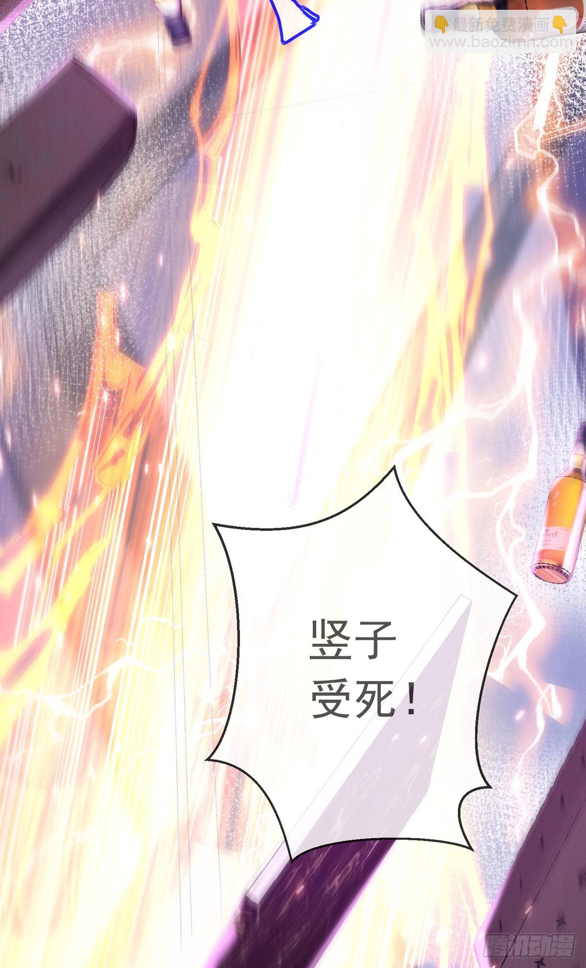 第十二话 对战杨鲲鹏(1/2)-第13话