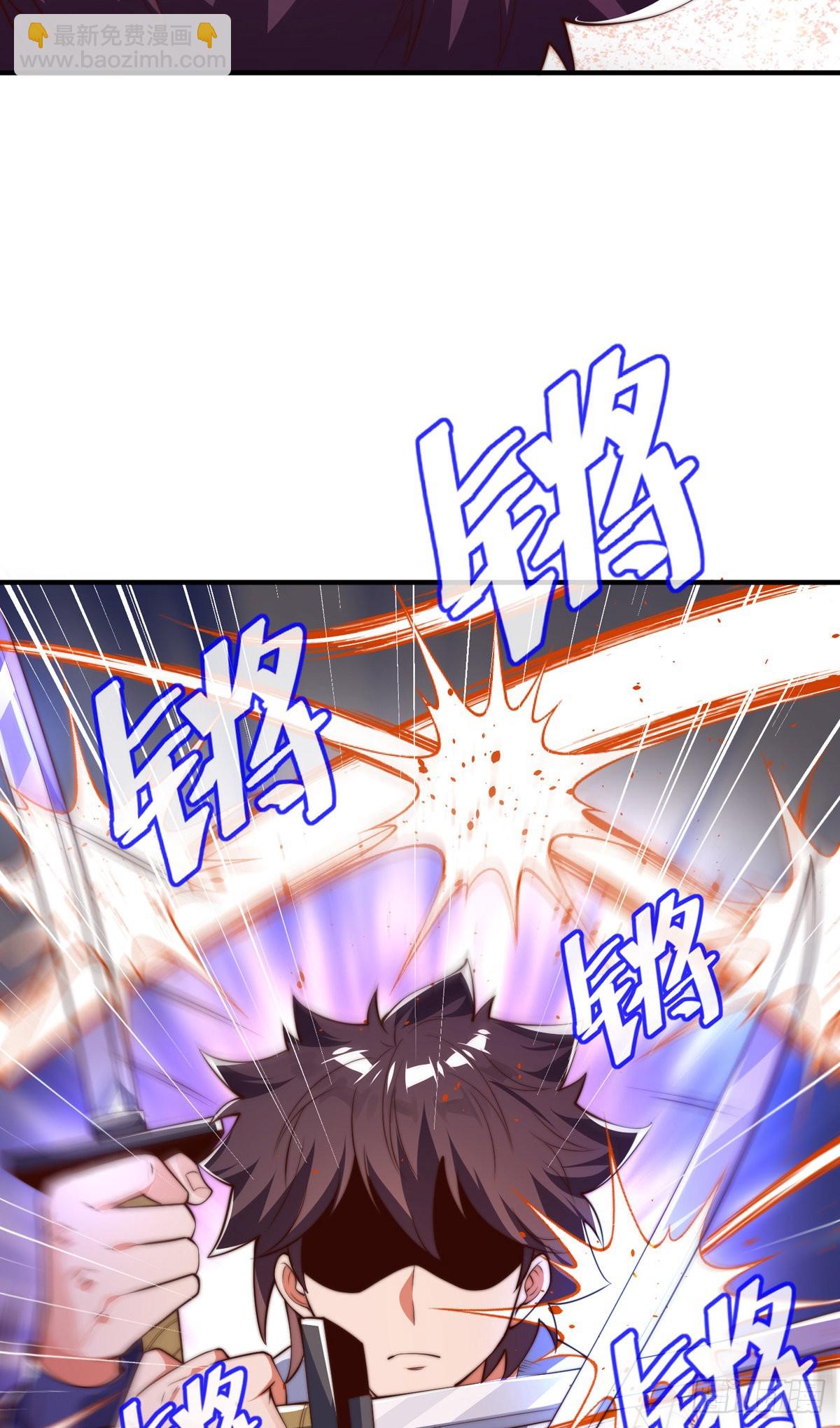 第十二话 对战杨鲲鹏(1/2)-第13话