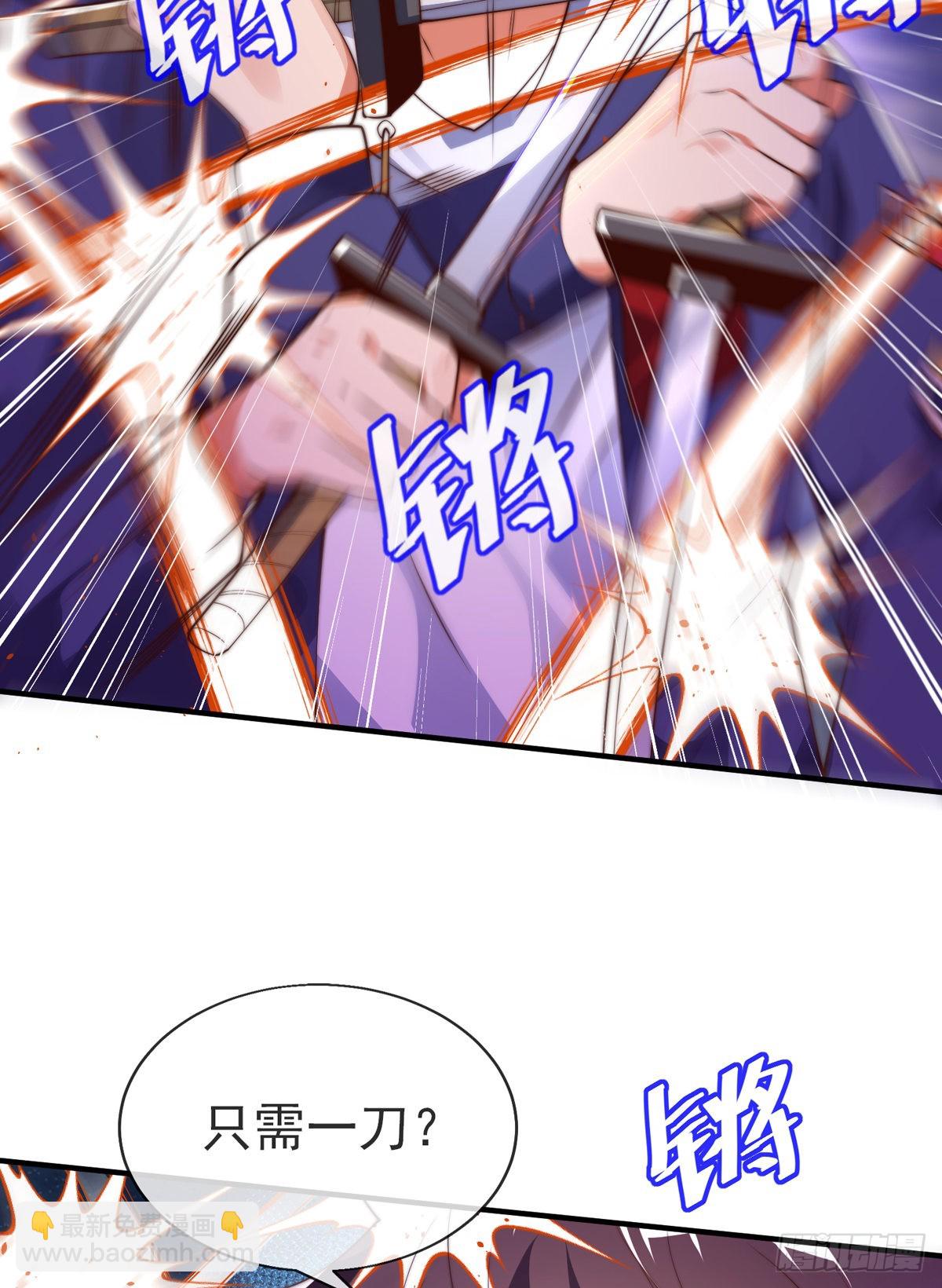 第十二话 对战杨鲲鹏(1/2)-第13话