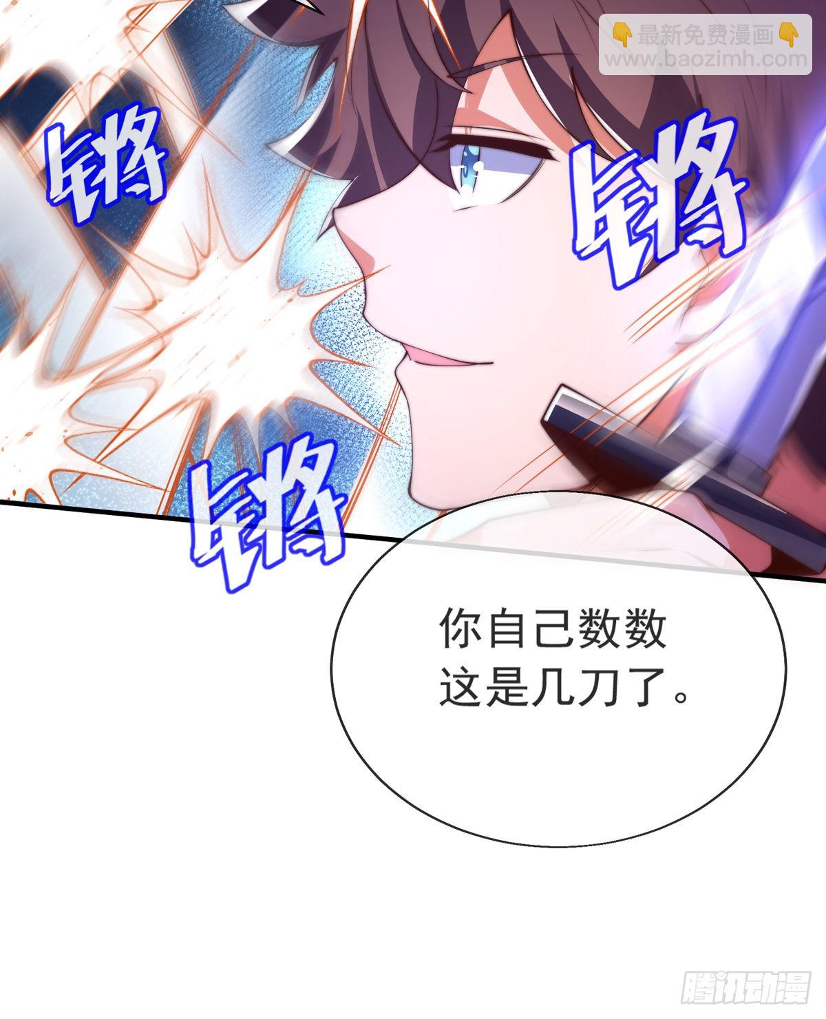 第十二话 对战杨鲲鹏(1/2)-第13话